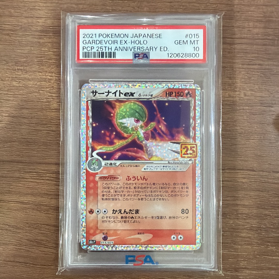 フウロ SR[S4a 195/190](ハイクラスパック「シャイニースターV」)の