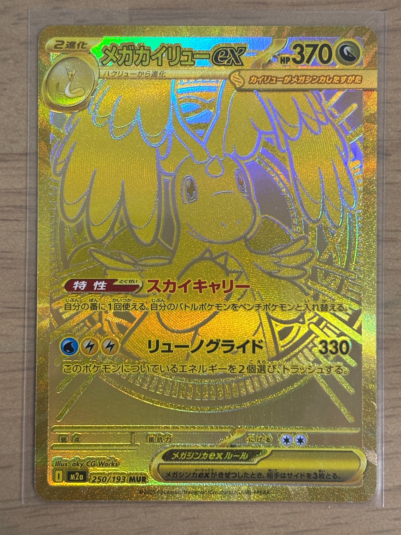PSA10】ルギア : 旧裏 [No.249](ポケモンカード☆neo「プレミアム