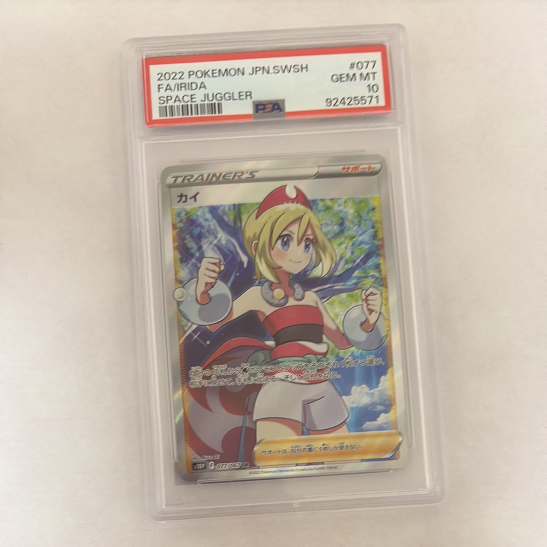 PSA10レッドの挑戦 SR SM12aTAGTEAMGXタッグオールスターズ 2024年冬【法人向けお歳暮】 PSA10レッドの挑戦 GXタッグオールス TEAM
