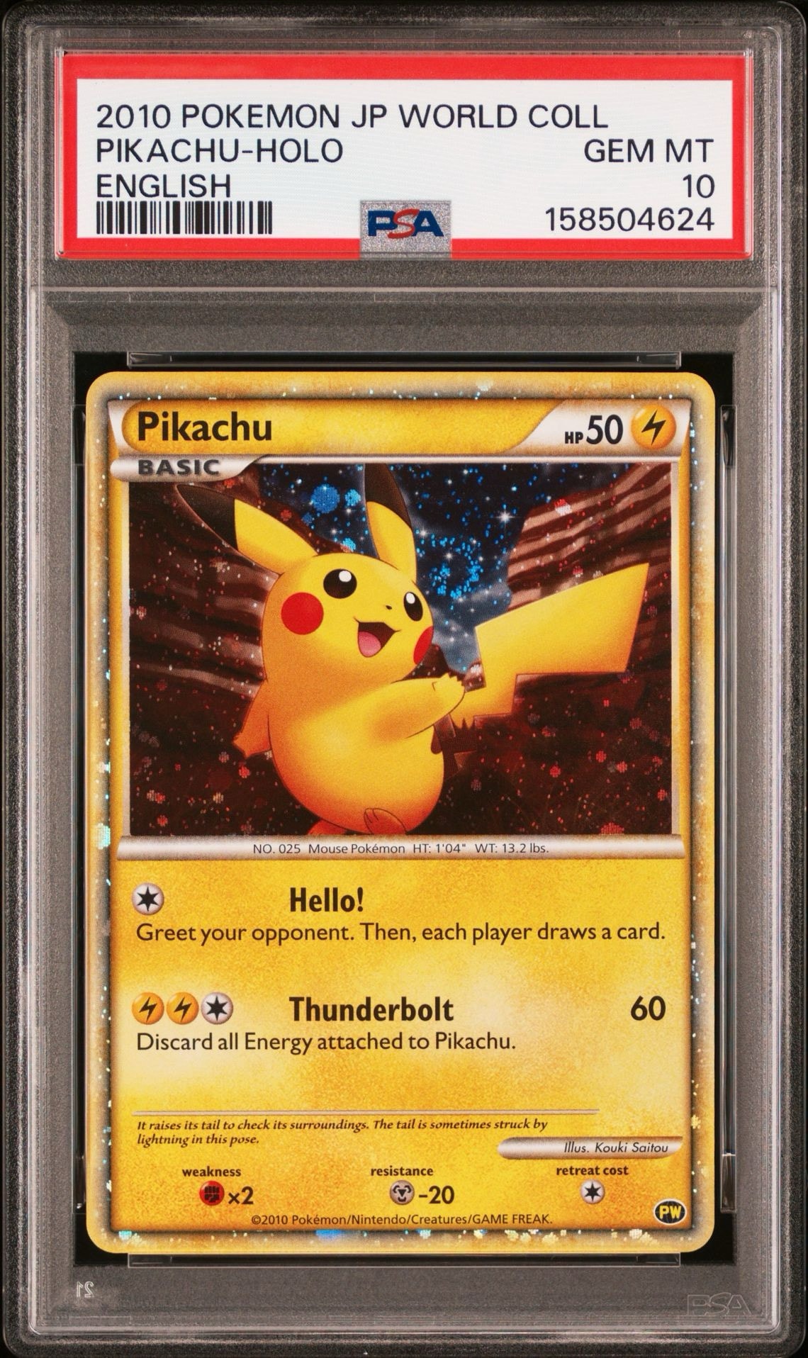 ピカチュウ アメリカ [PW](ポケモンカード LEGEND「ピカチュウ ワールド」)