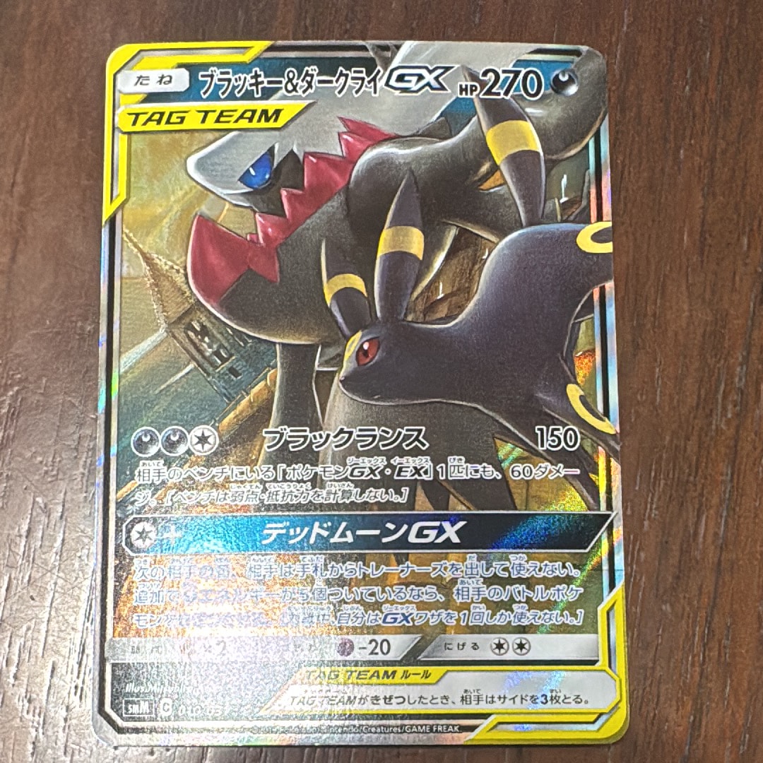 PSA10】ガブリアス :キラ [DP-P 104](プロモーションカード「ポケモン