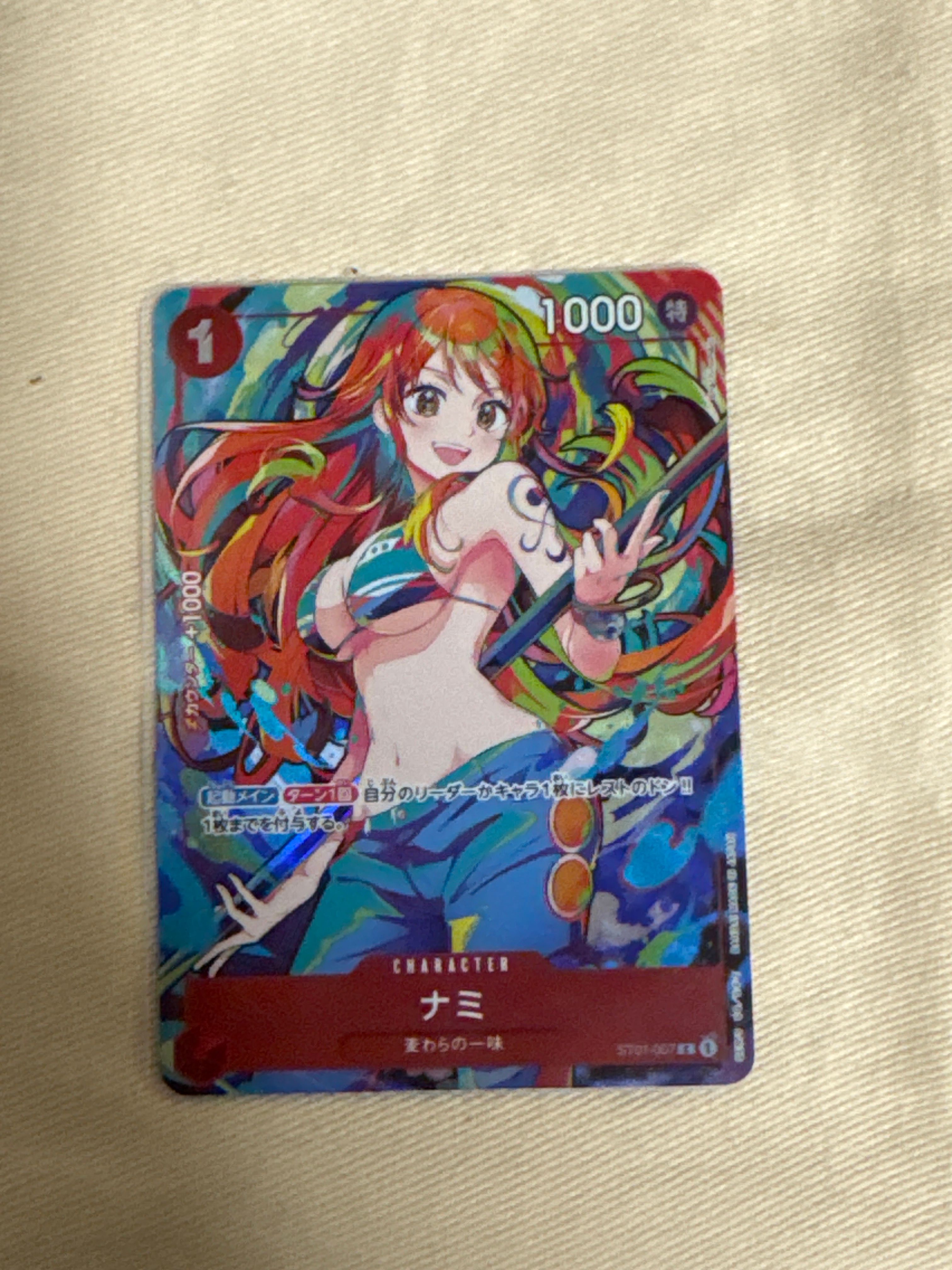 ナミ C [ST01-007](プレミアムブースター「ONE PIECE CARD THE BEST ストレージボックスセット」)