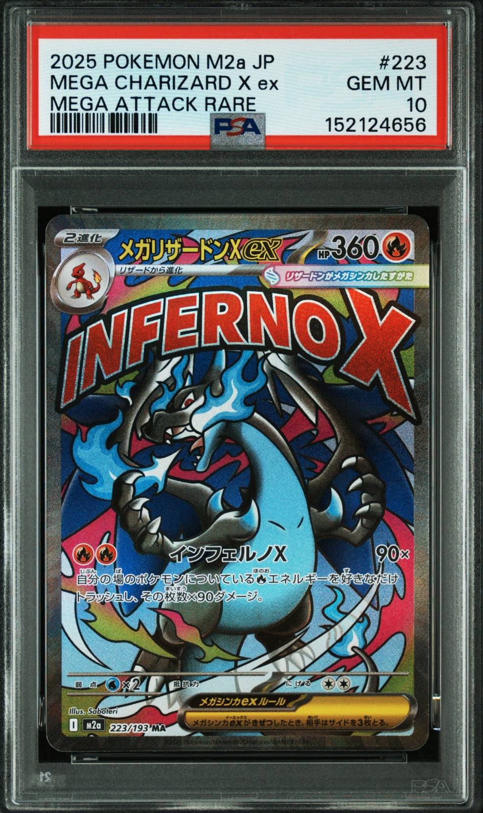 ポケパークのピカチュウ [PCG 004/009](ポケパークプレミアムファイル