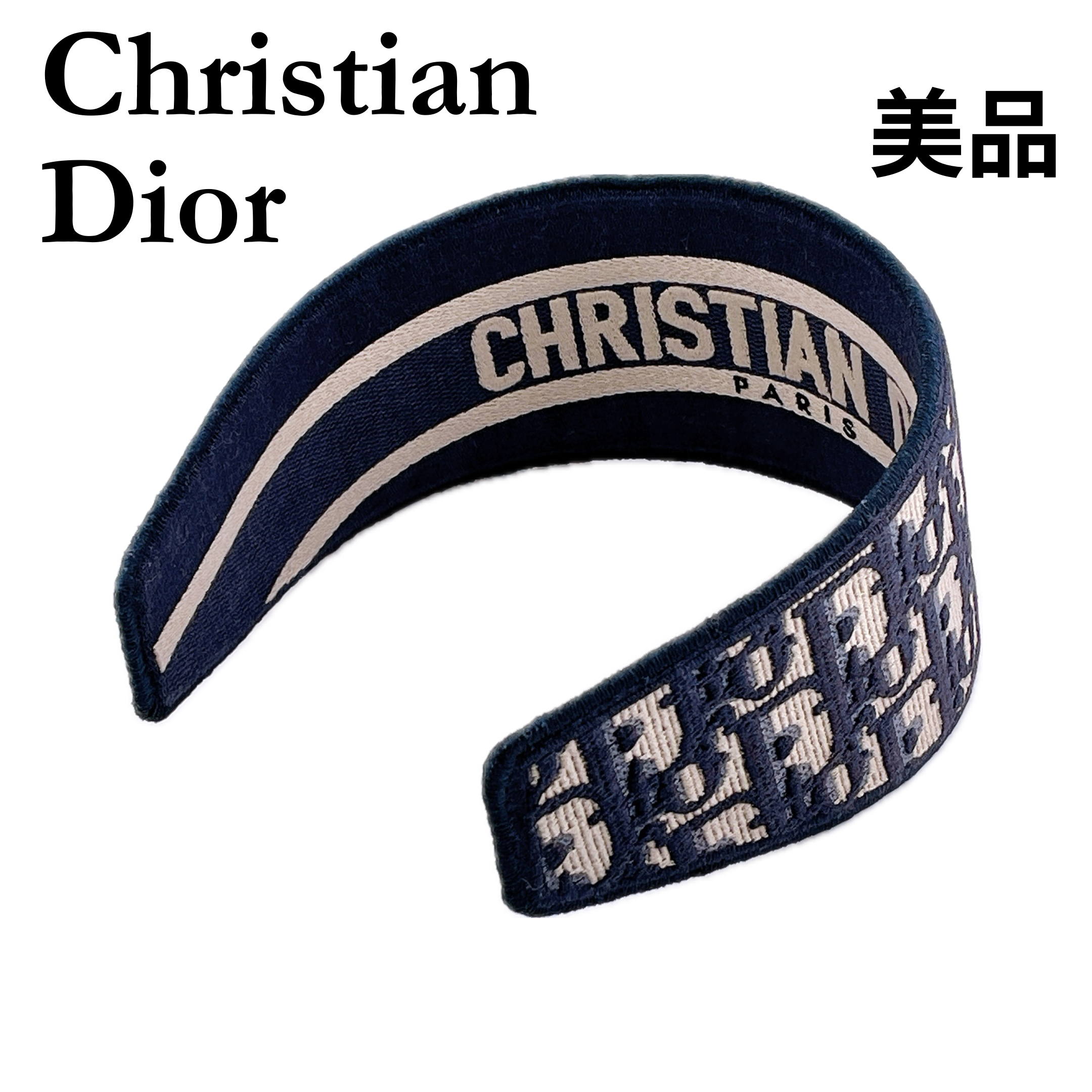 ★ディオール★ Christian Dior カチューシャ ヘアバンド キャンバス オブリーク 総柄 ネイビー