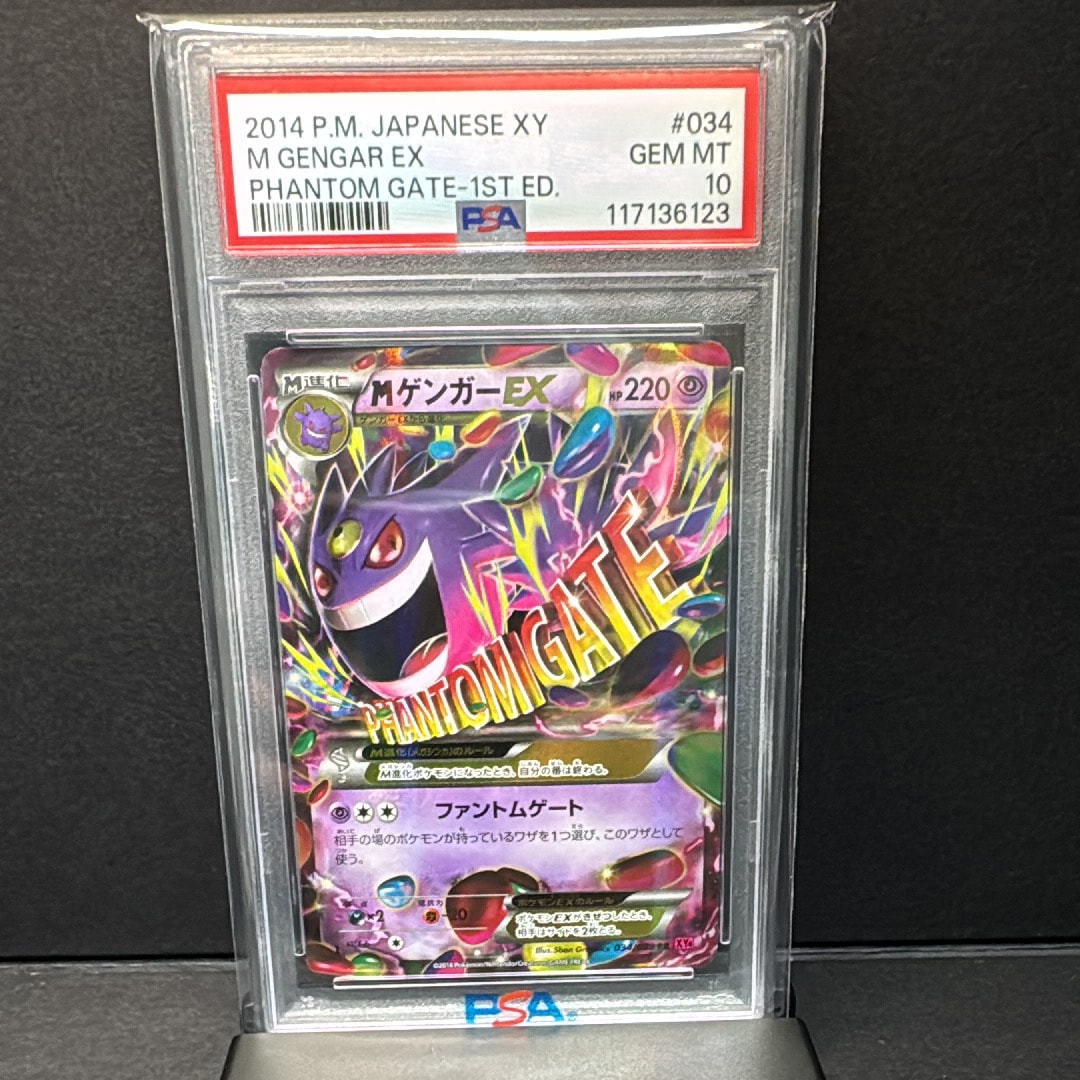 PSA10】MゲンガーEX RR :1ED [XY4 034/088](拡張パック「ファントム