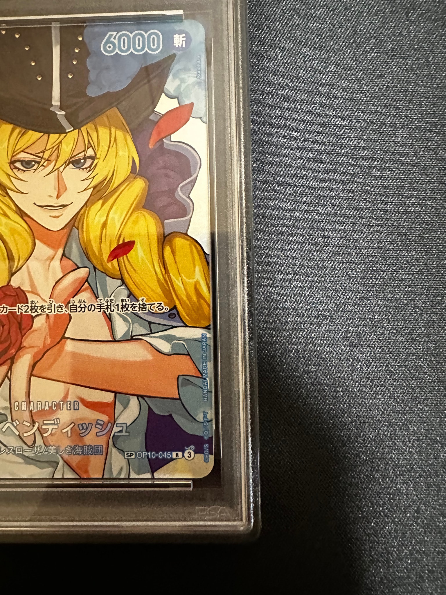PSA10】キャベンディッシュ R-SPC [OP10-045](ブースターパック「決戦