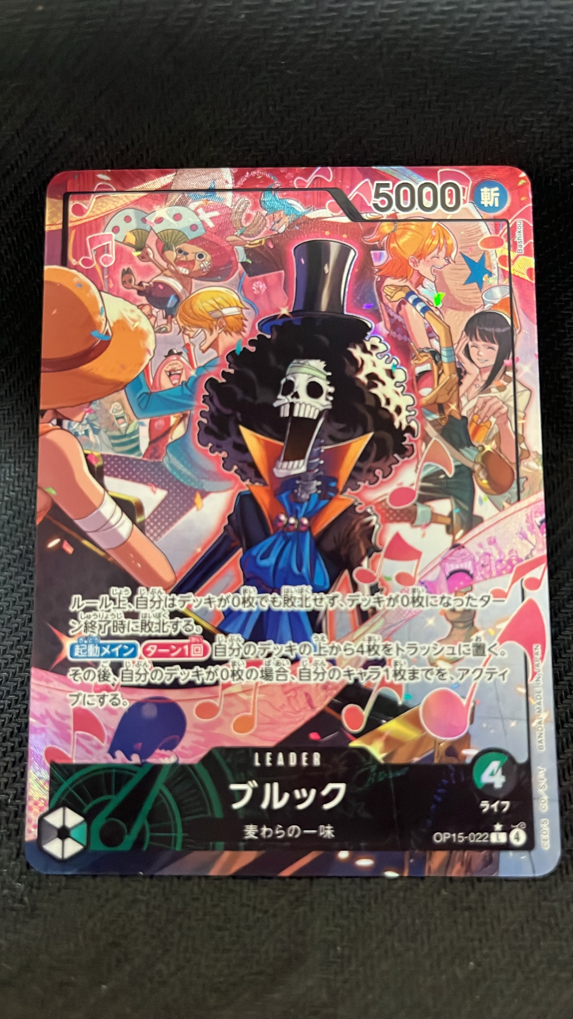 モンキー・D・ルフィ SR [ST01-012](プロモーションカード「週刊少年