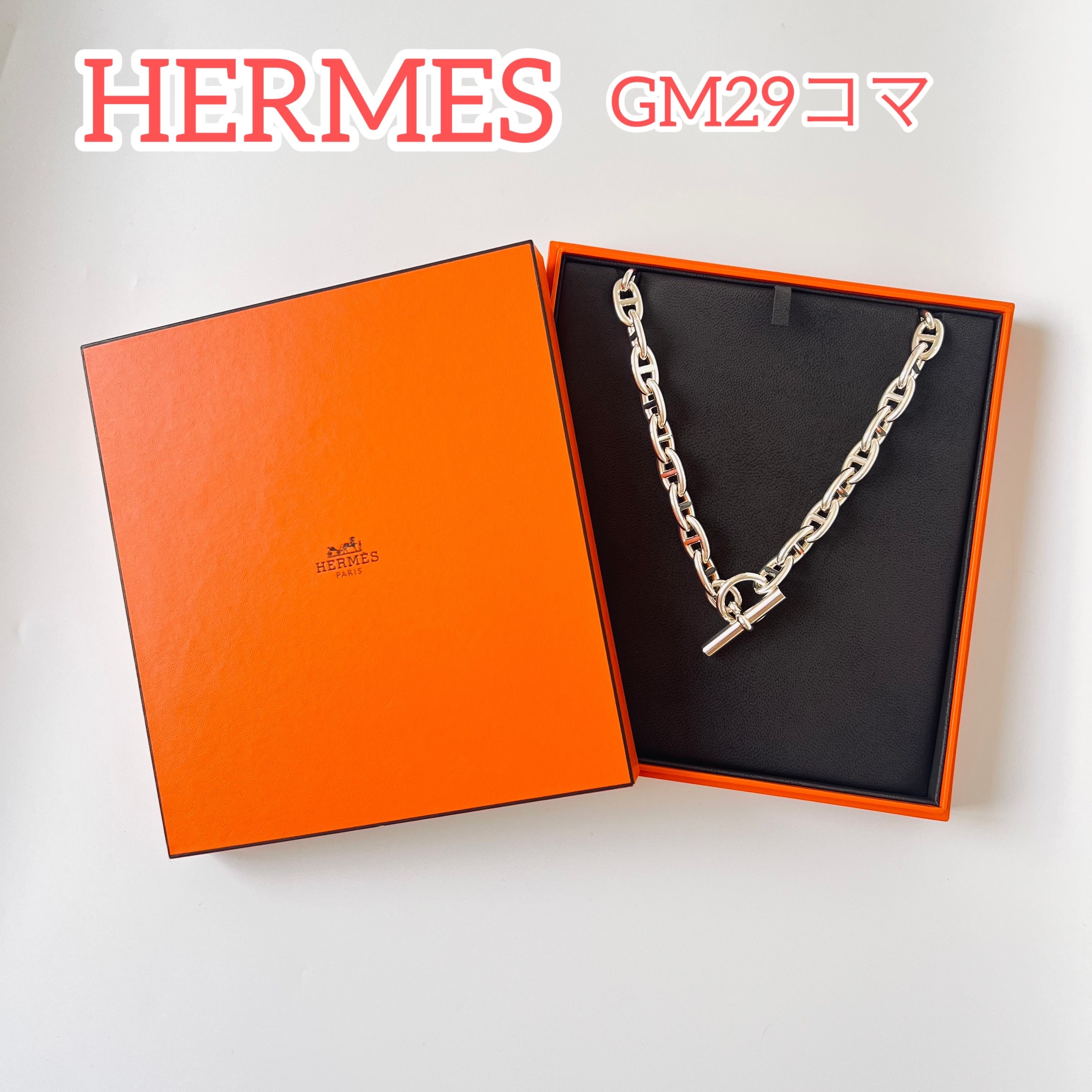 Hermes Chaine D'ancre GM Necklace Large Model "Silver"