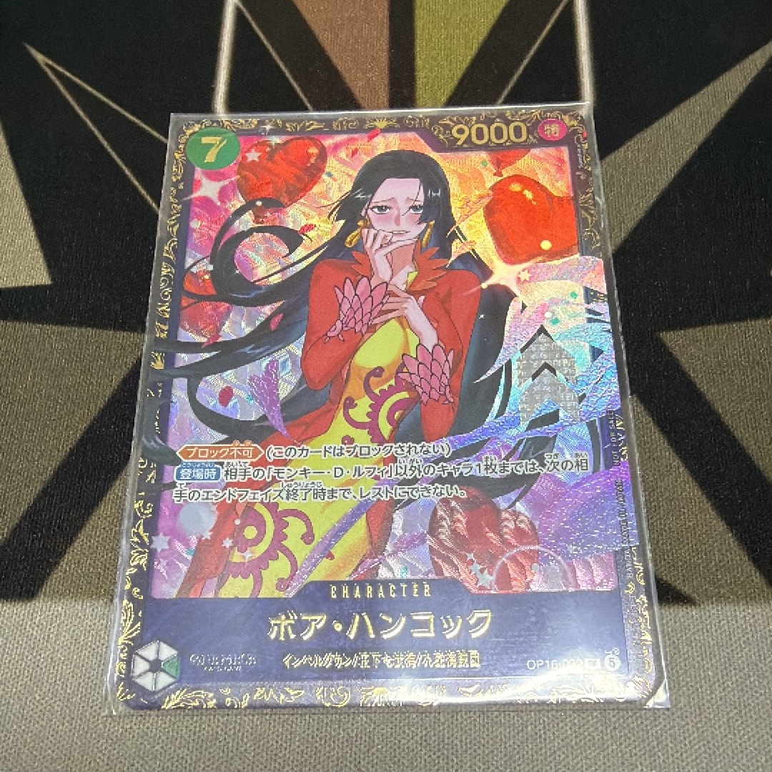 Boa Hancock SR :Winner Prize [OP16-032](Promotional Card "Flagship Battle 2026 July")