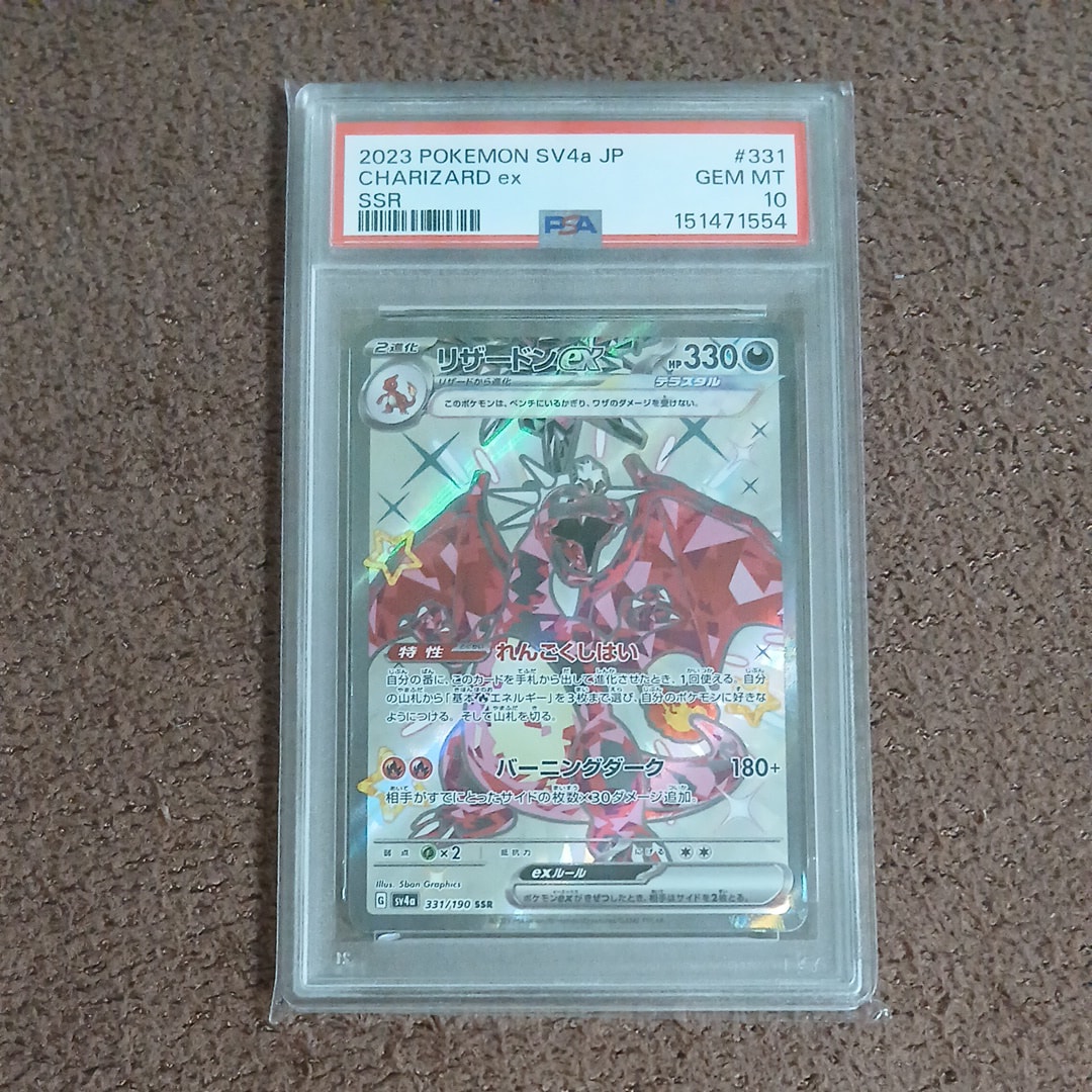 コダック P [SV-P 262](プロモカードパック「第10弾」)の新品/中古