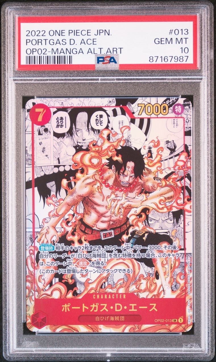 ポートガス・D・エース SR-SP (コミパラ) [OP02-013](ブースターパック「頂上決戦」)