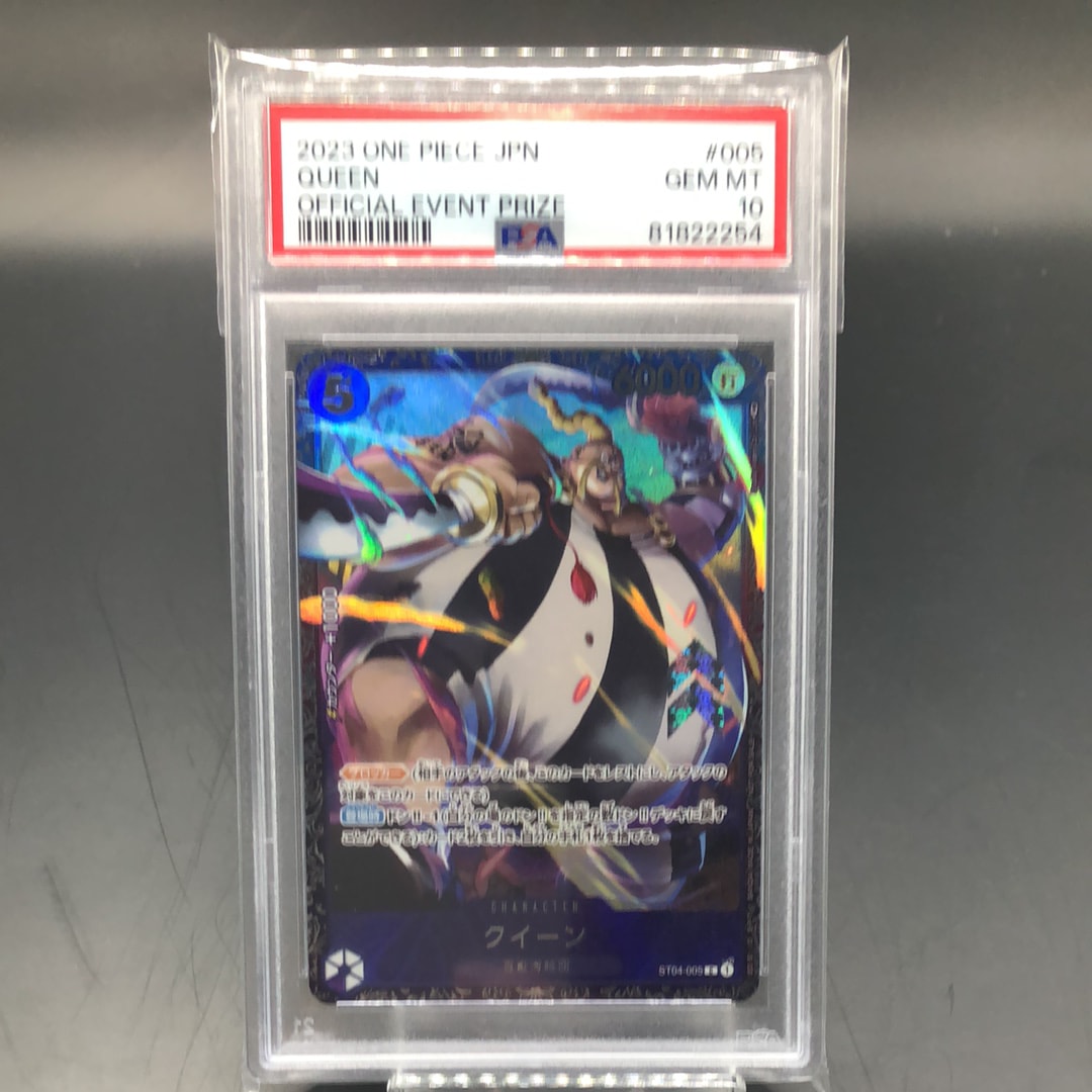 クイーン [ST04-005] (フラッグシップバトル記念品)