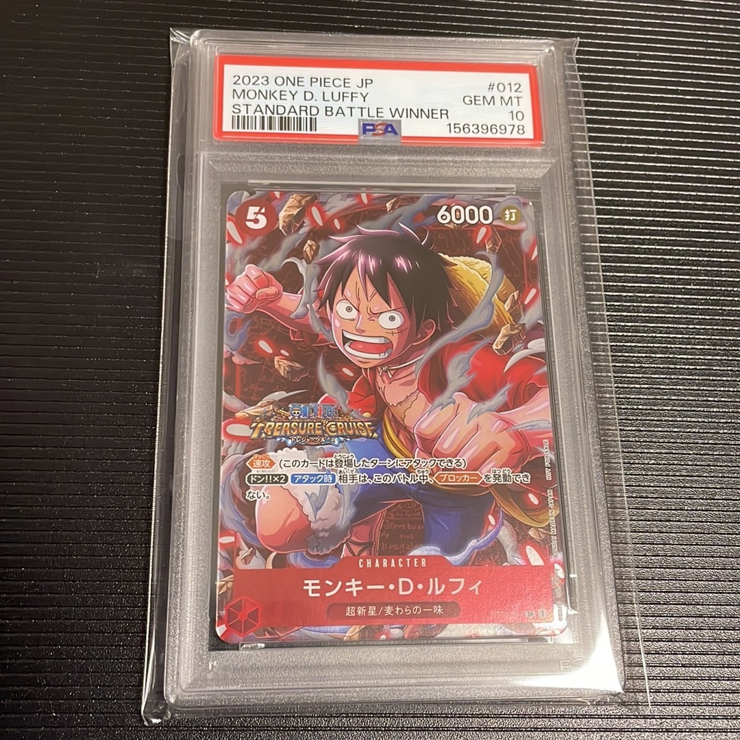 モンキー・D・ルフィ SR [ST01-012] (スタンダードバトル 優勝記念品)