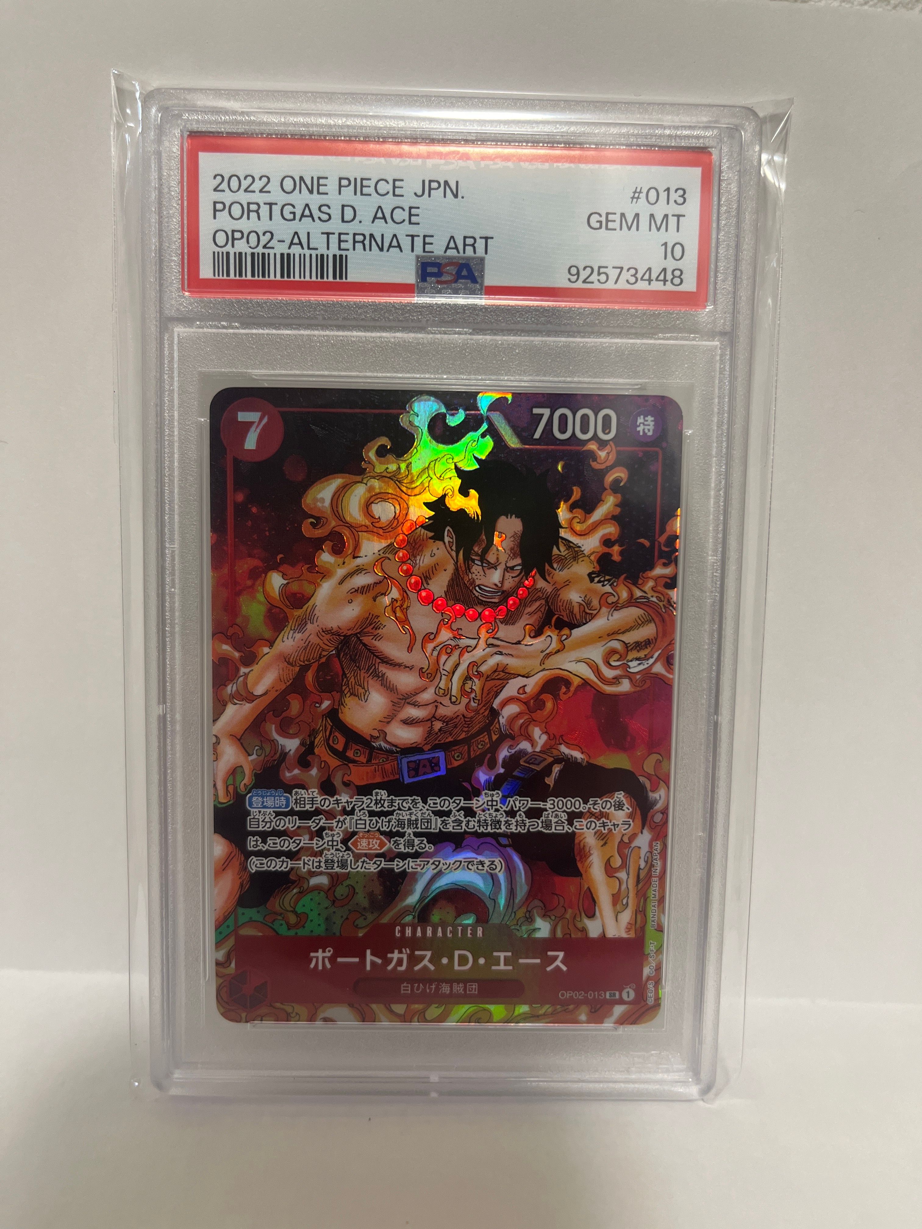 ポートガス・D・エース SR-P [OP02-013] (ブースターパック頂上決戦)