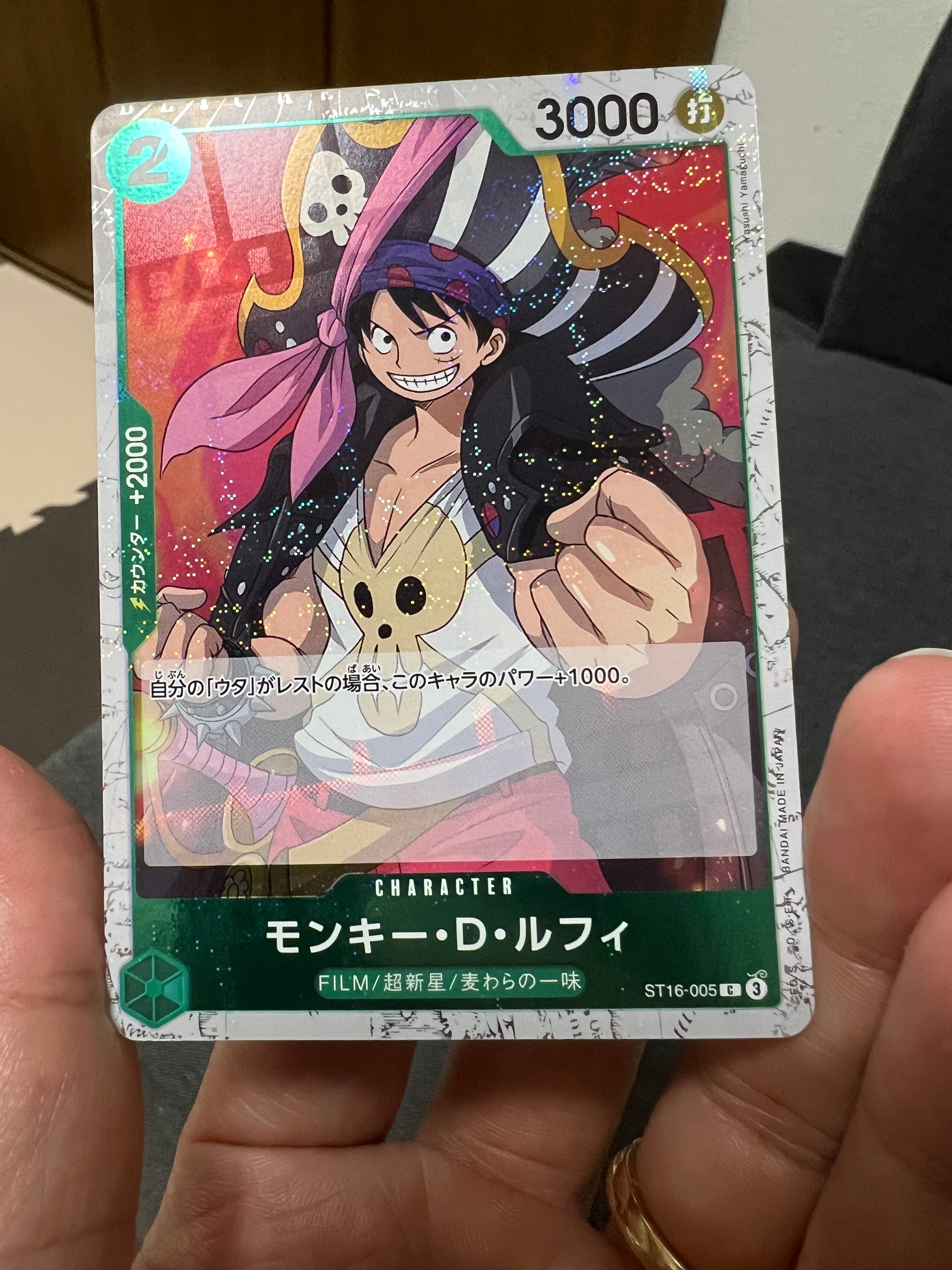 モンキー・D・ルフィ C : フォイル [ST16-005](プレミアムブースター「ONE PIECE CARD THE BEST vol.2」)