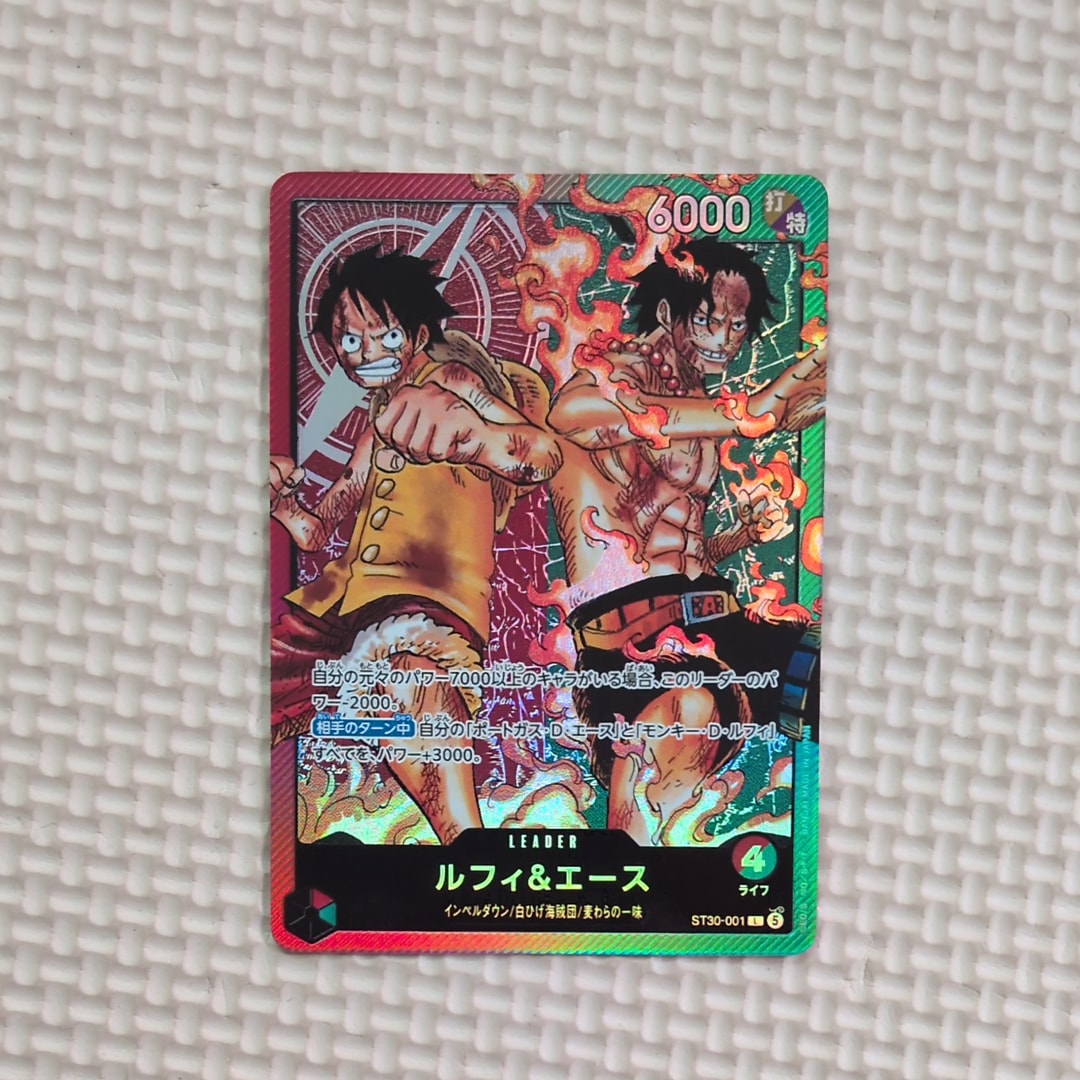 ルフィ&エース L [ST30-001](スタートデッキEX「ルフィ&エース」)