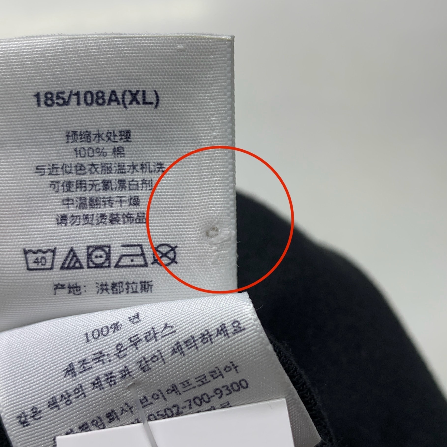 Supreme Split Tee "Black"