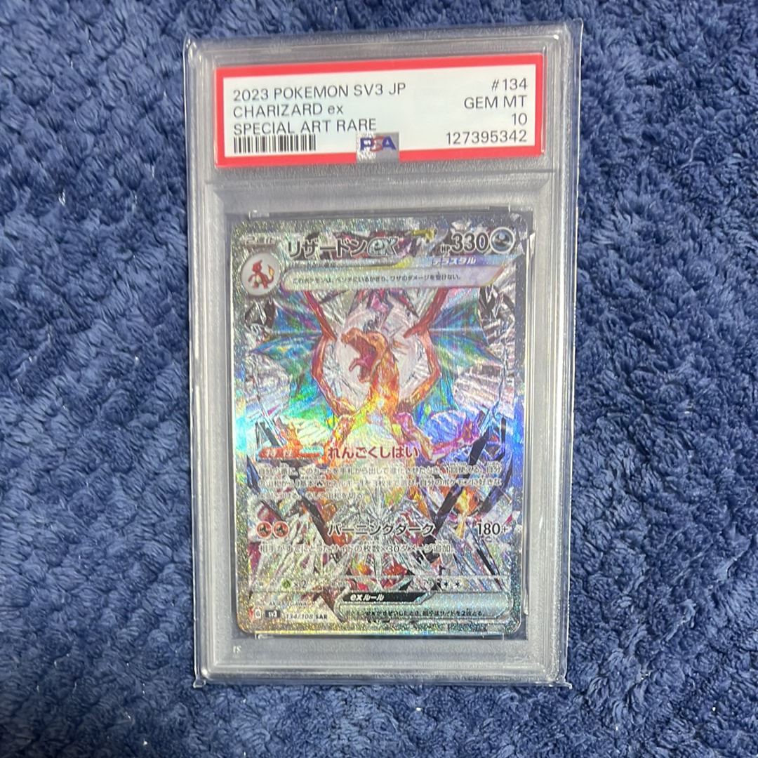 リザードンex SAR[SV3 134/108](拡張パック「黒炎の支配者」)