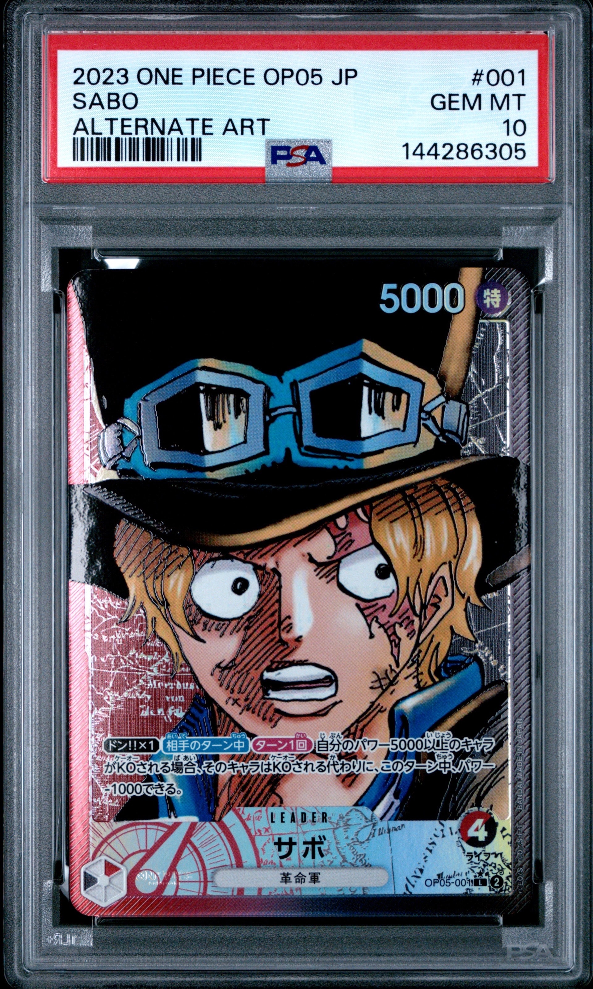 PSA10】サボ L-P [OP05-001] (ブースターパック 新時代の主役) 1枚の