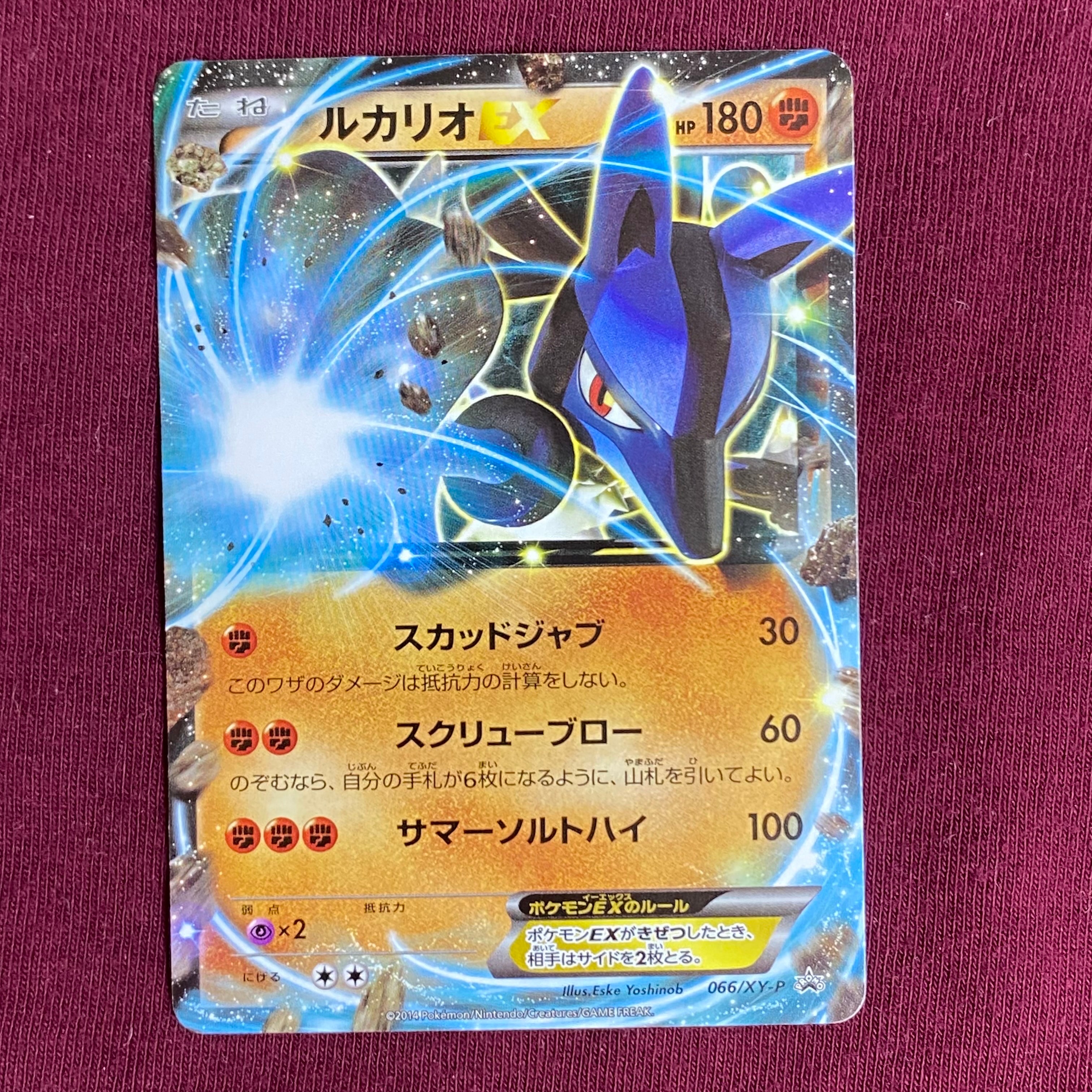 PSA10】ヘルガー ☆ :1ED [e5 070/088](拡張パック第5弾「神秘なる山