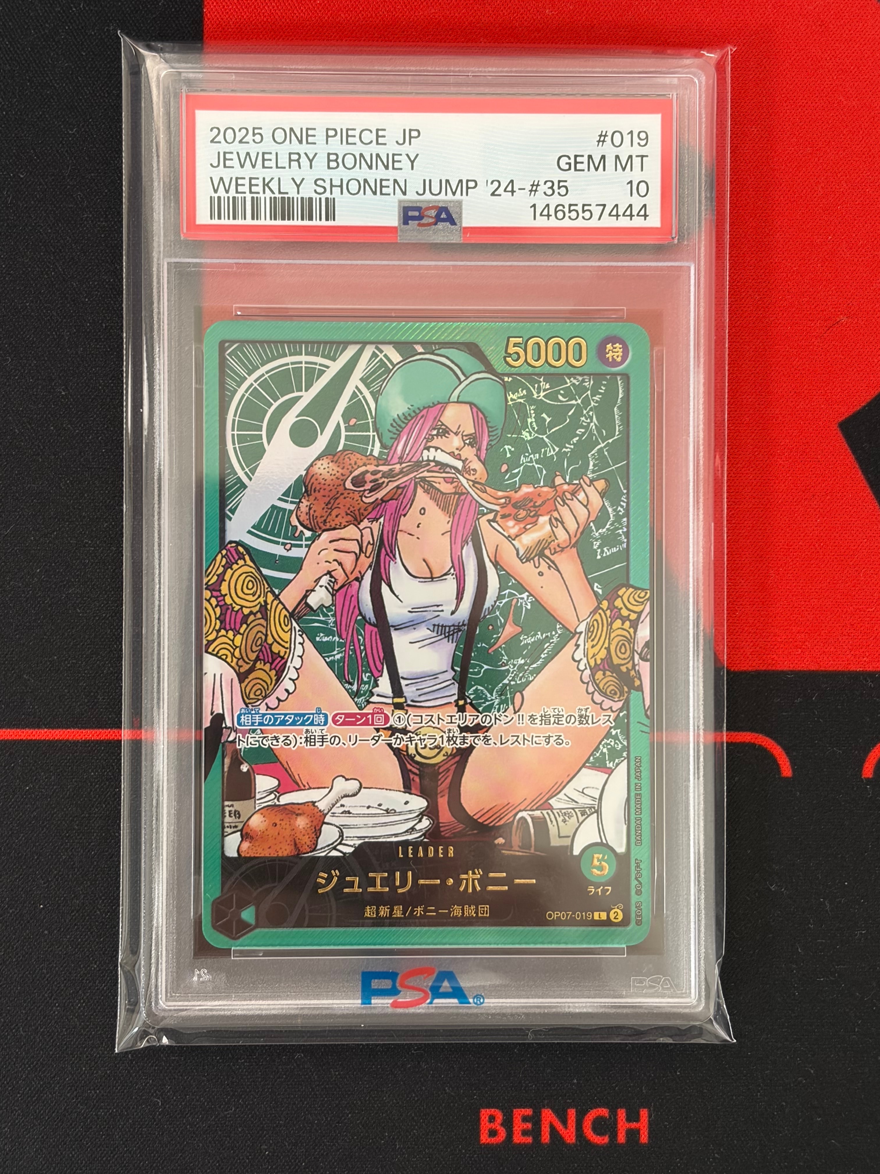 PSA10】ジュラキュール・ミホーク SR-SPC :和柄アート [OP12-030