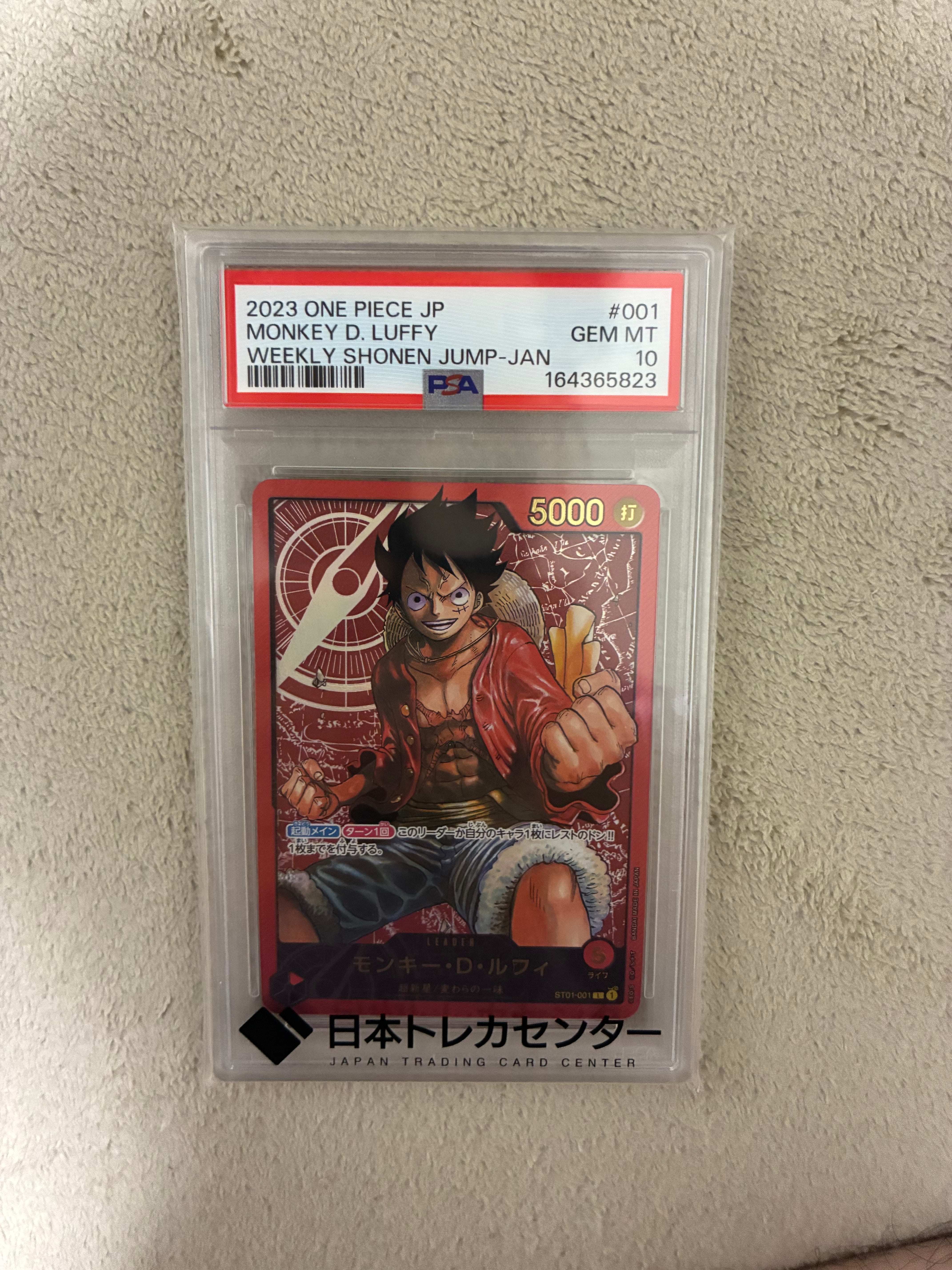 モンキー・D・ルフィ L [ST01-001] (週刊少年ジャンプ2023年6・7号