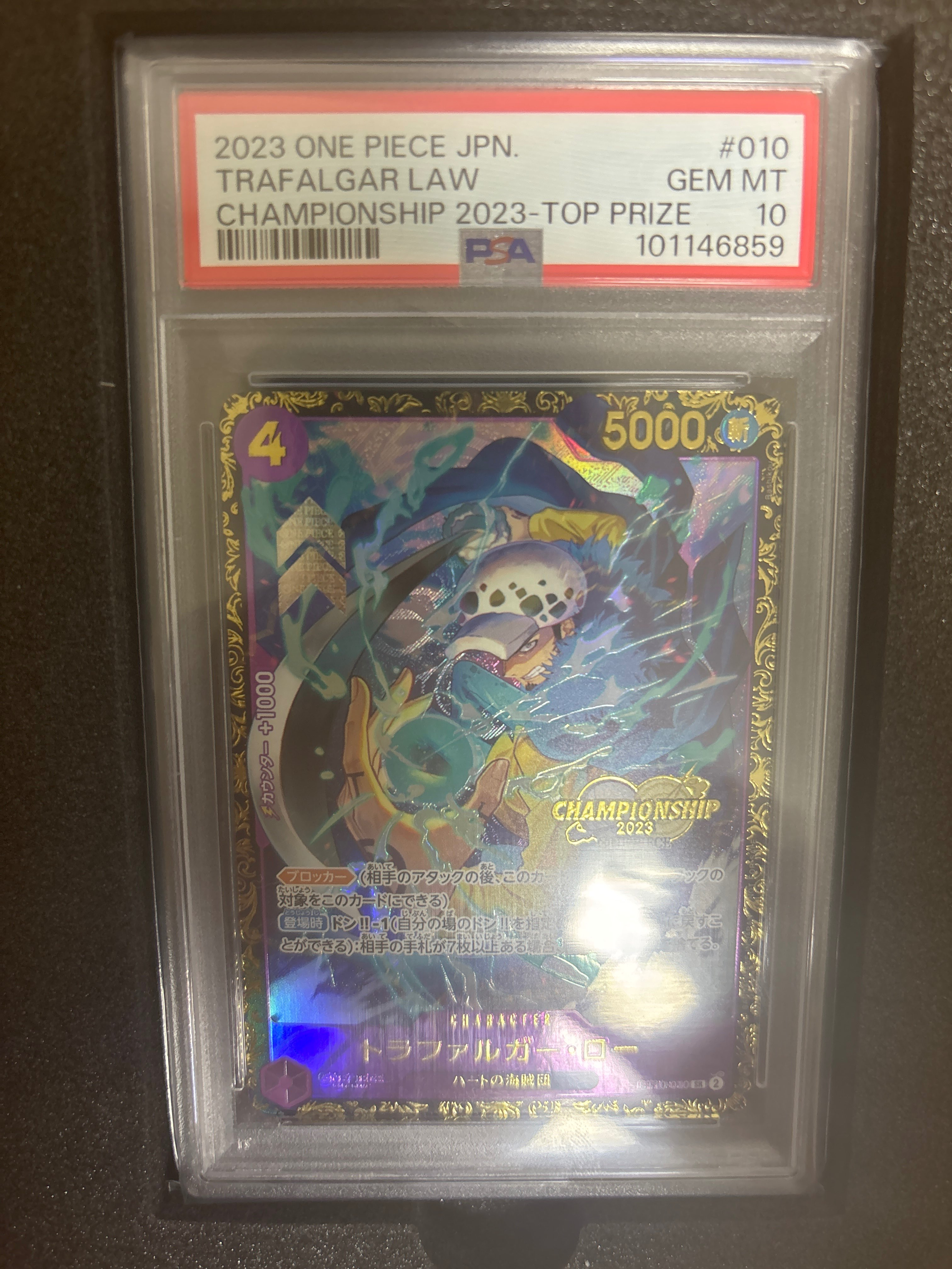 トラファルガー・ロー SR [ST10-010] (チャンピオンシップ 記念品)