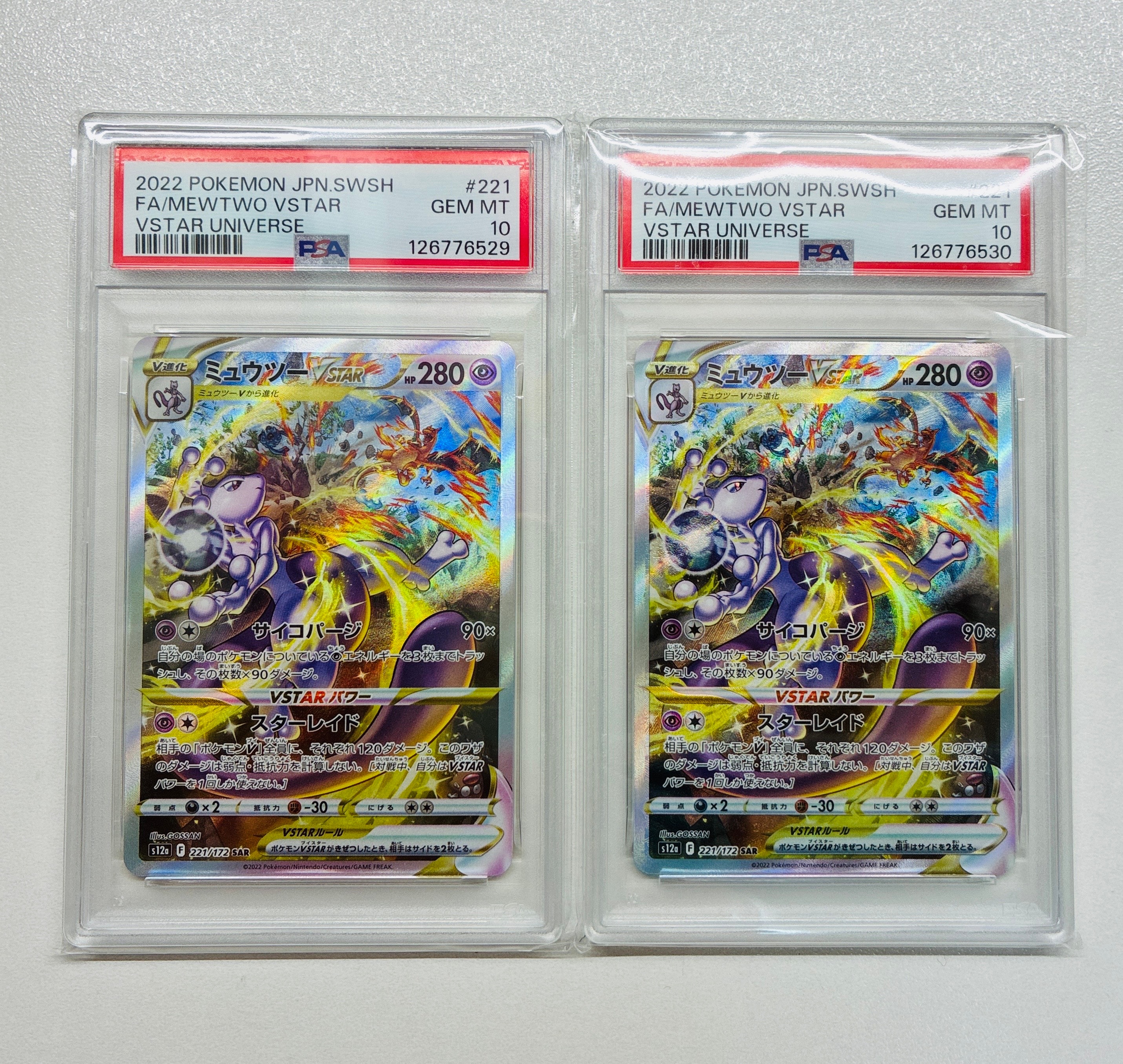 ブラッキーGX: プロモ[SM-P 125](プロモーションカード「SM-P」)の新品