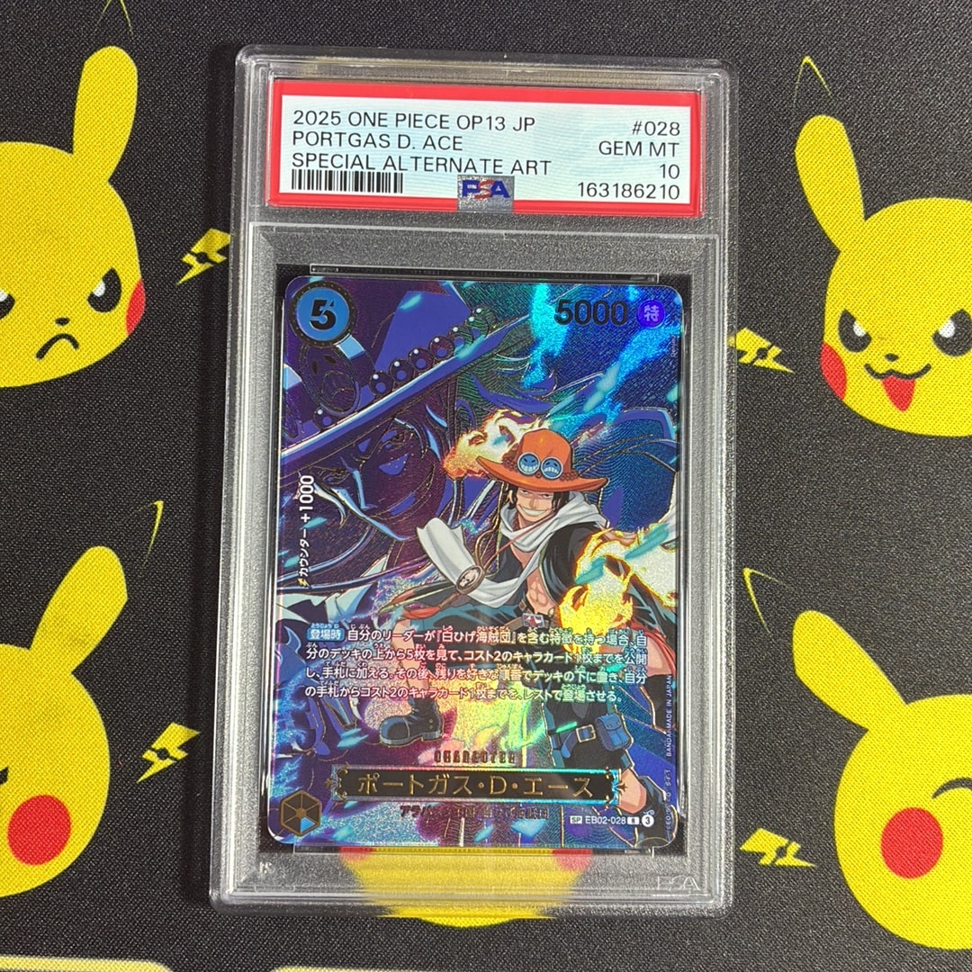 ポートガス・D・エース R-SPC [EB02-028](ブースターパック「受け継が