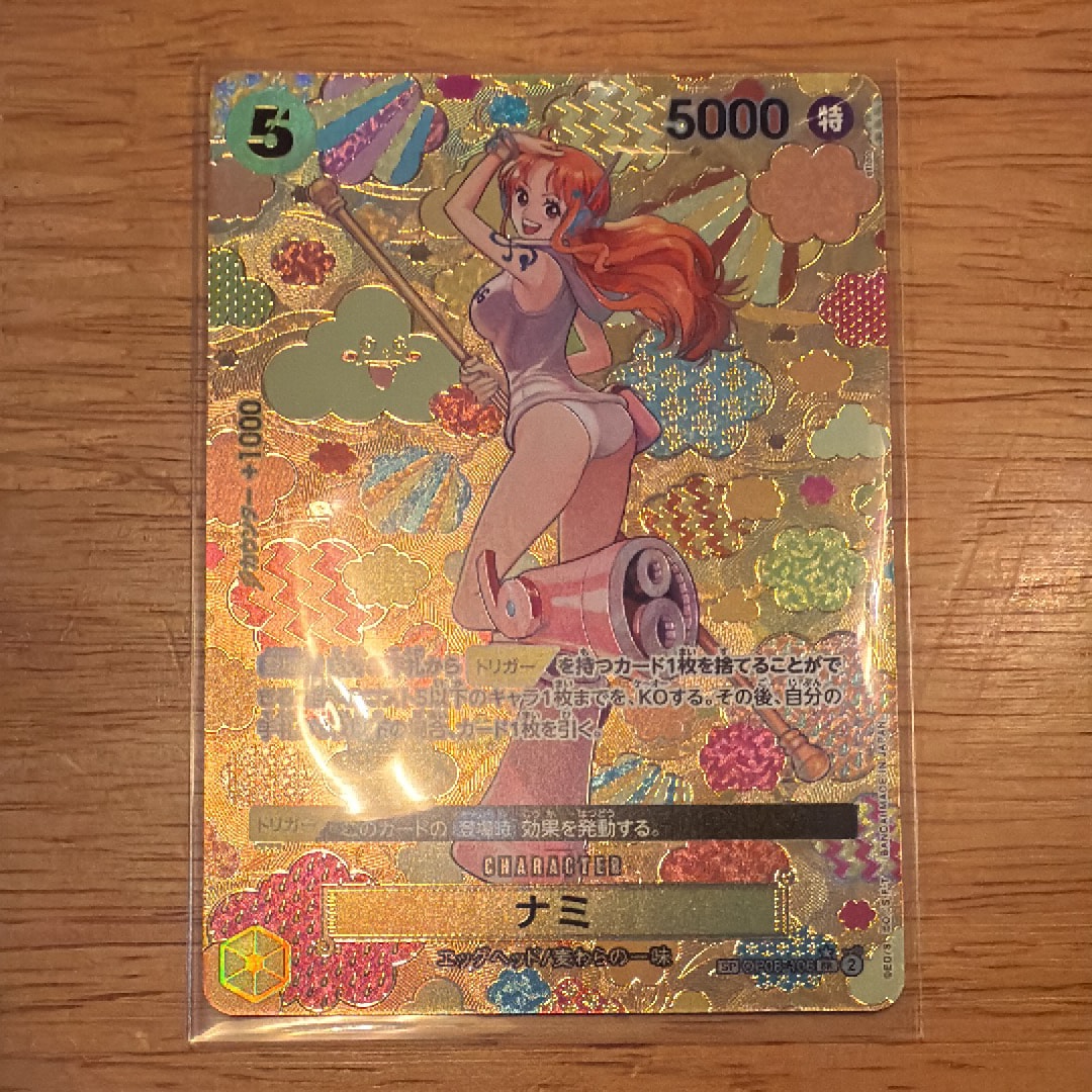 ナミ SR-SPC [OP08-106](ブースターパック「新たなる皇帝」)