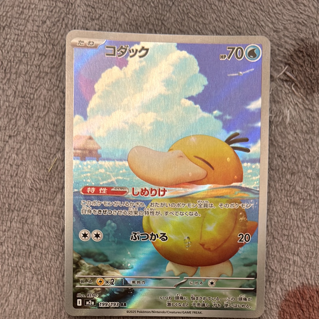 ローラースケーター SR[SM11a 073/064](強化拡張パック「リミックス