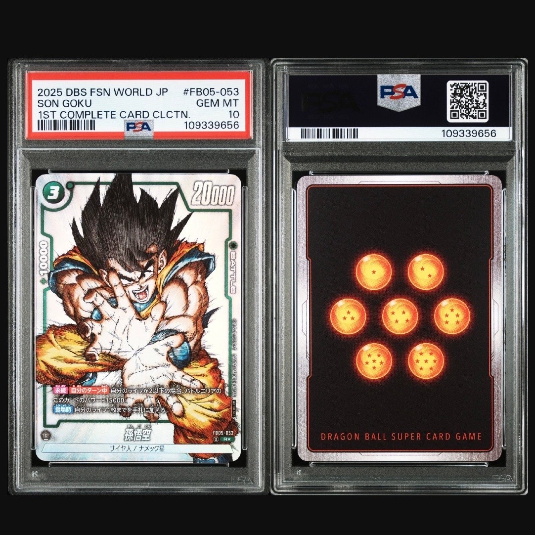 フュージョンワールド FB05-053 孫悟空(漫画絵) PSA10 ② PSA10 孫悟空 フュージョンワールド FB05-053 - メルカリ