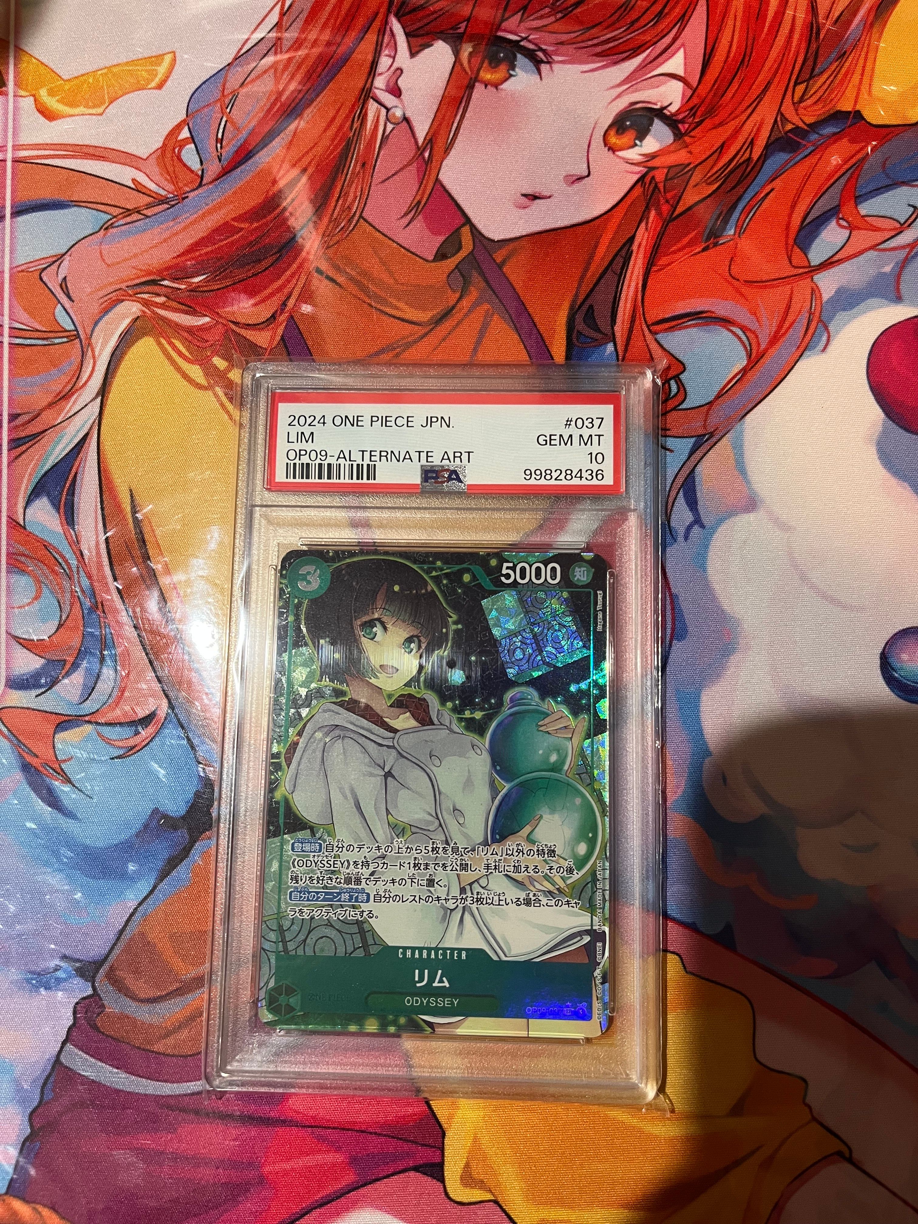 ARS鑑定品 10】リム SR パラレル OP09-037 ワンピースカード 新たなる