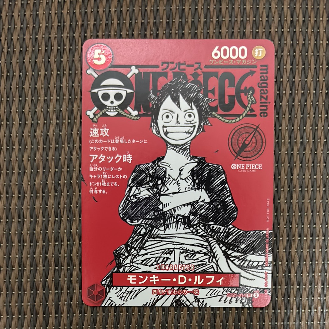 PSA9】モンキー・D・ルフィ P [P-110](プレミアムカードコレクション