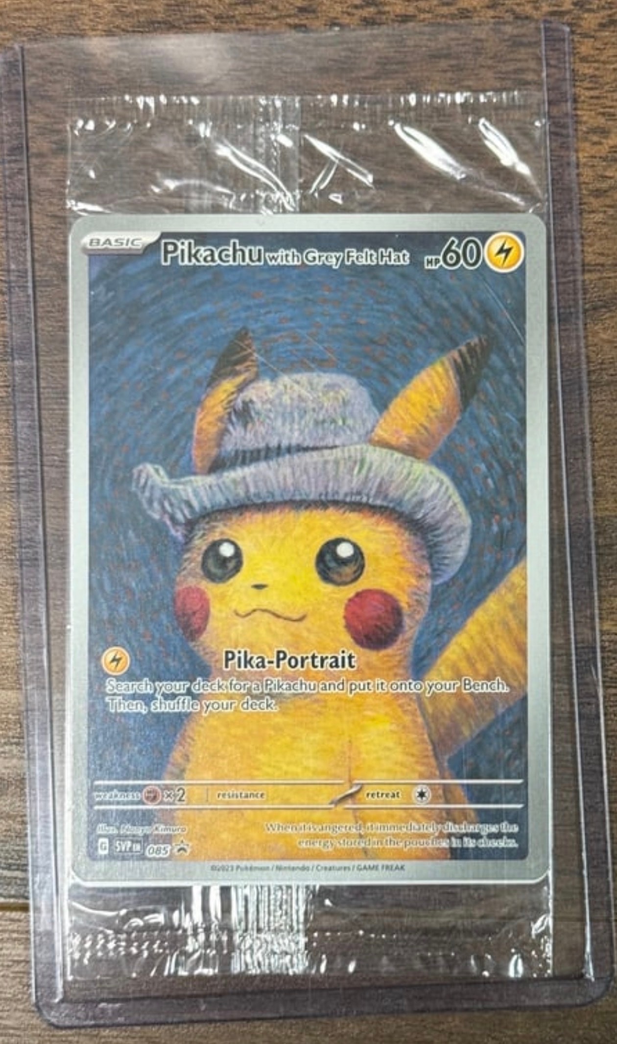 ピカチュウ: プロモ[323 S-P](プロモーションカード「プレシャス