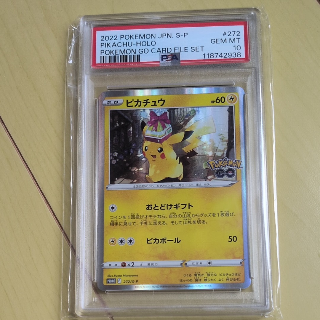 キュレムEX SR [XY7 084/081](拡張パック「バンデットリング」)の新品
