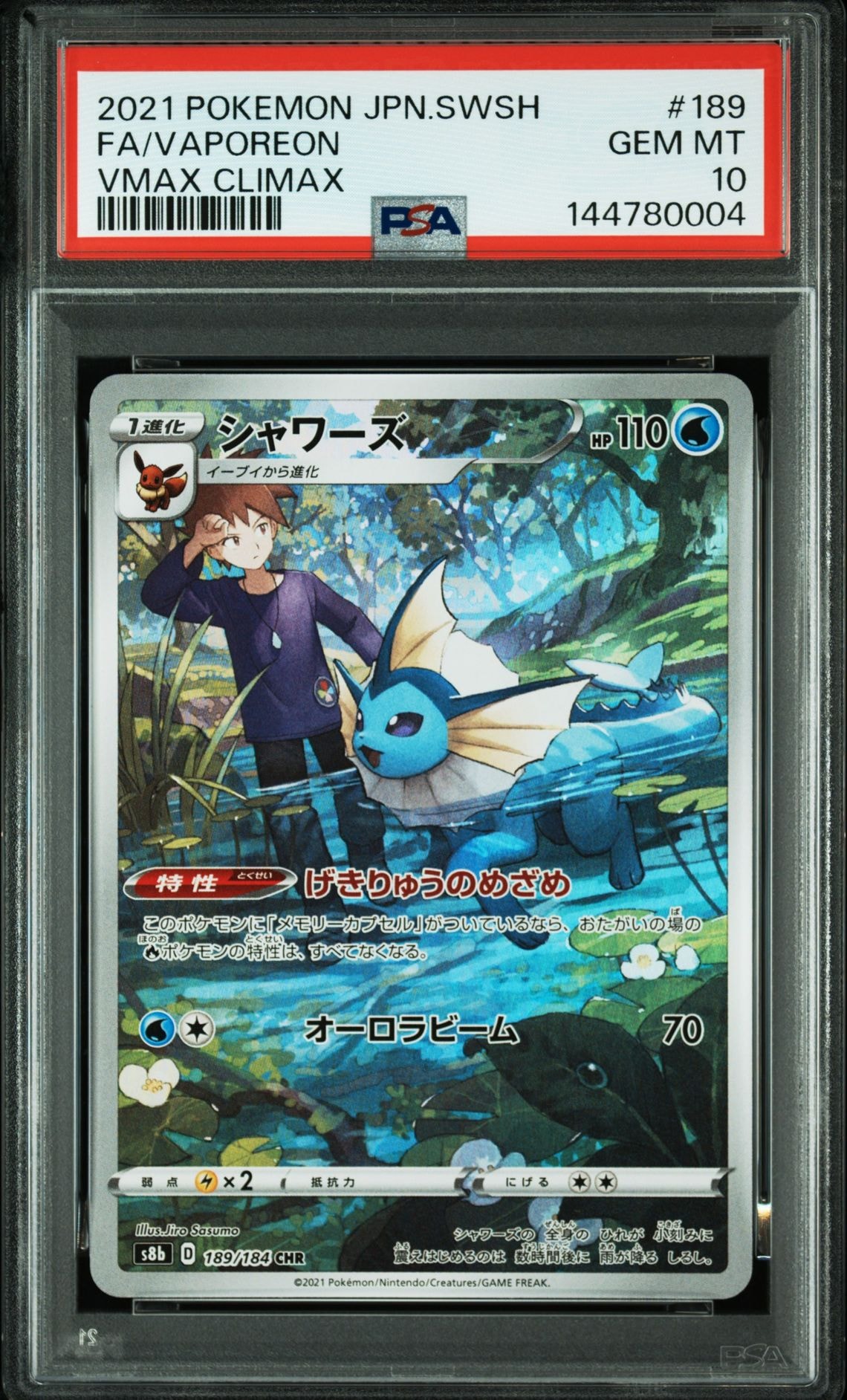PSA10】MアブソルEX P [XY-P](プロモーションカード「バトルフェスタ