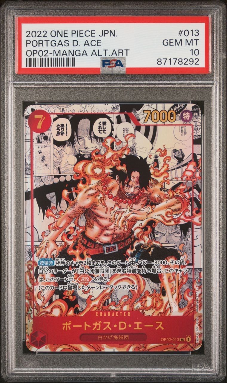 ポートガス・D・エース SR-SP (コミパラ) [OP02-013](ブースターパック「頂上決戦」)