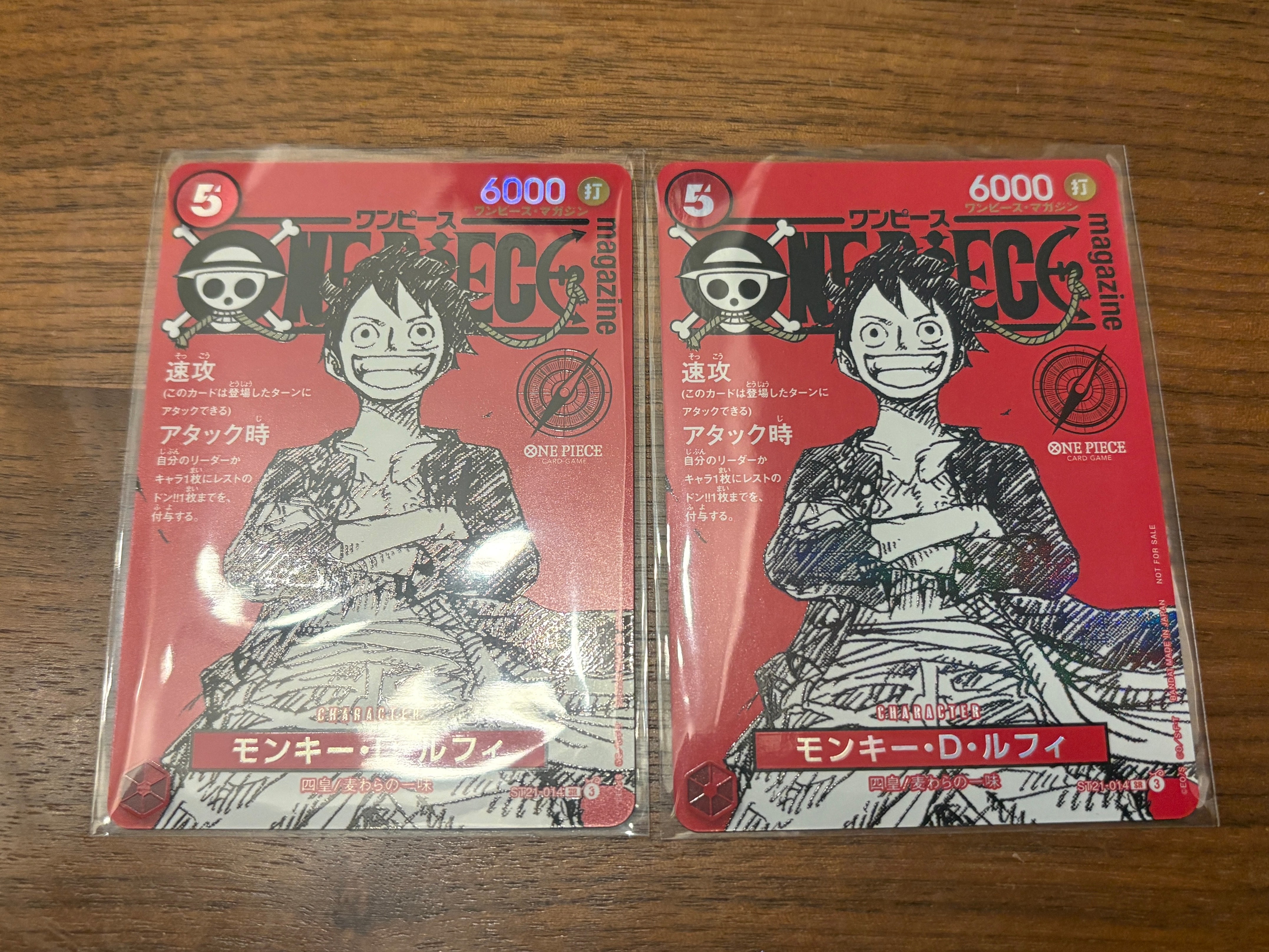 モンキー・D・ルフィ SR [ST21-014](プロモーションカード「ワンピースマガジン 特集 週刊少年ジャンプとワンピース 020」)