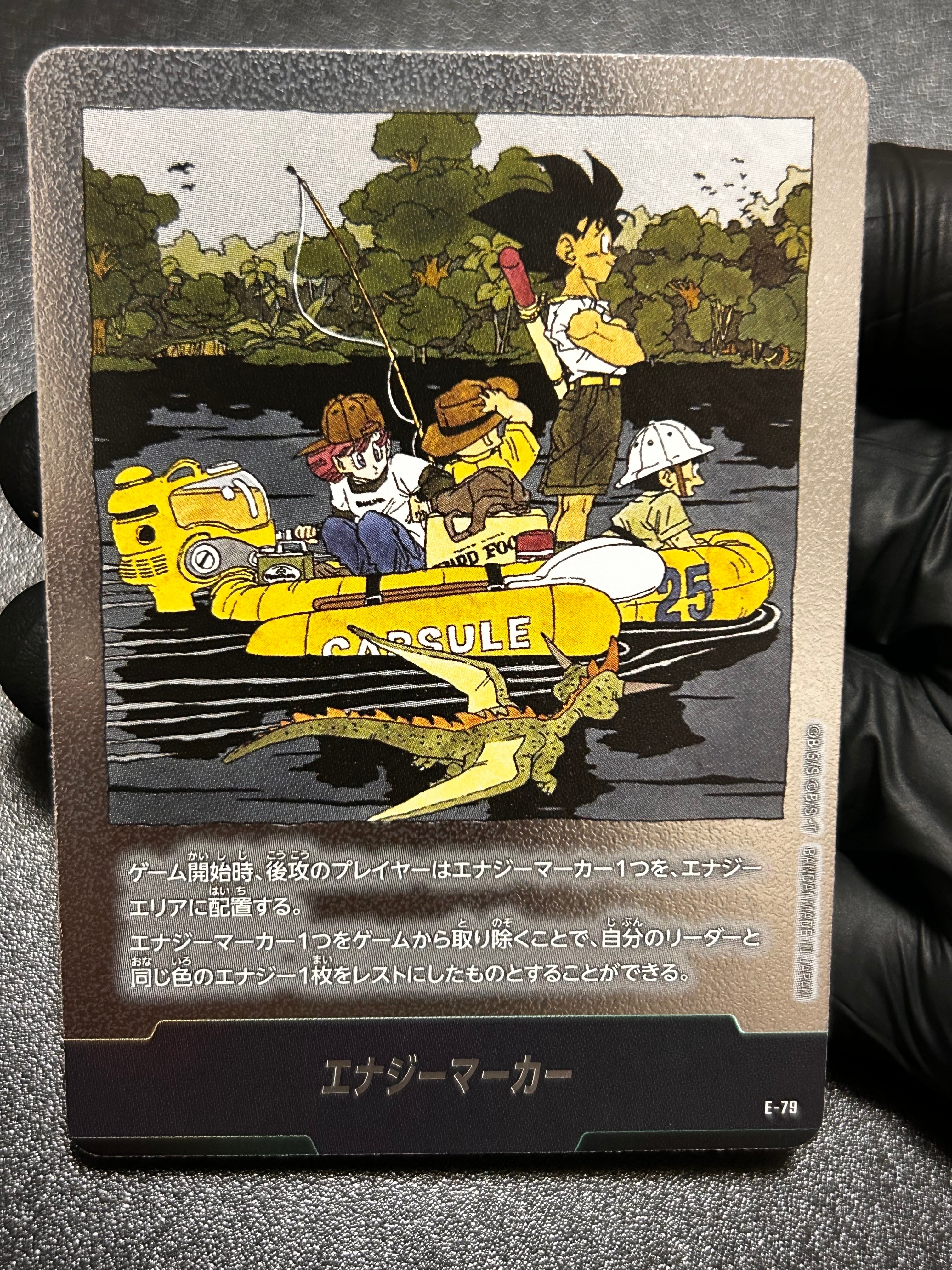 状態A】エナジーマーカー [E-79](フュージョンワールド「MANGA BOOSTER