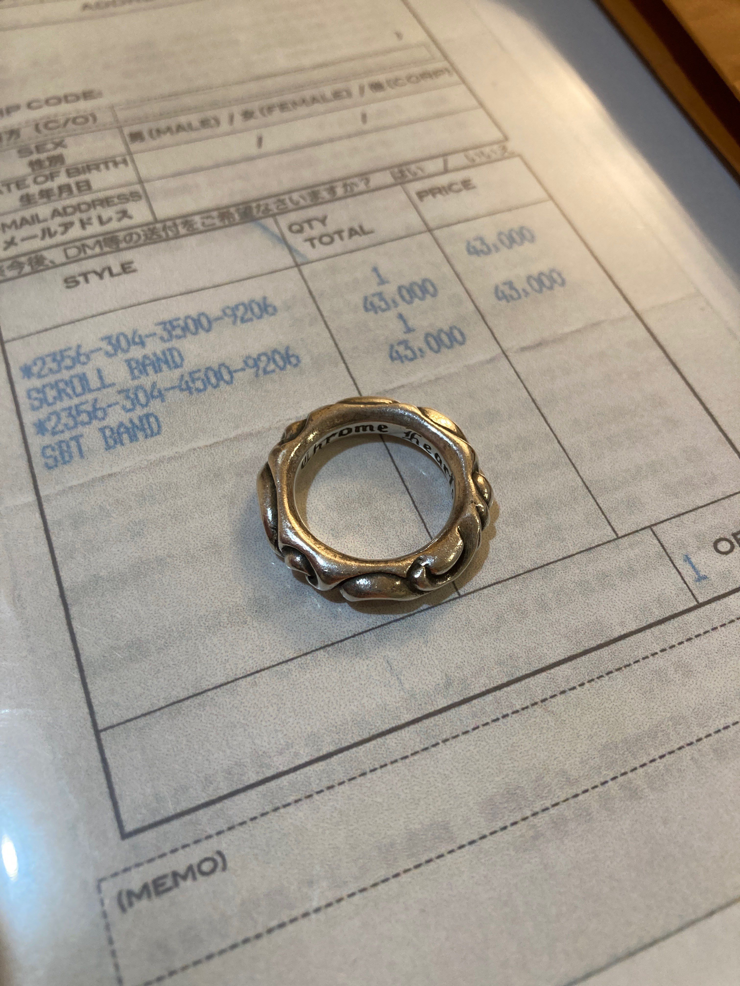 Chrome Hearts Scroll Band Ring "Silver"