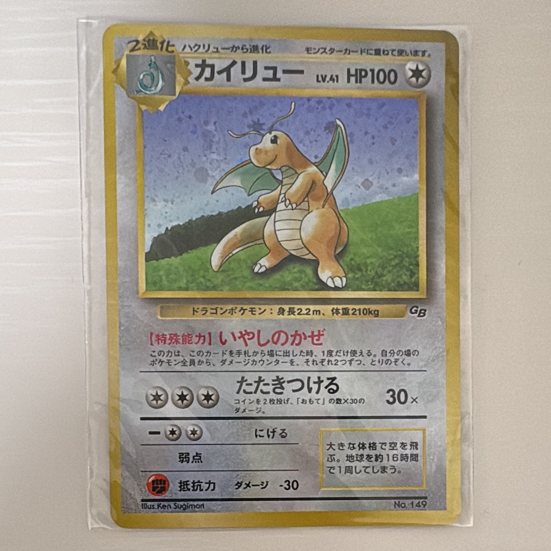 アンノーンV SR:SA[s12 103/098](拡張パック「パラダイムトリガー」)の