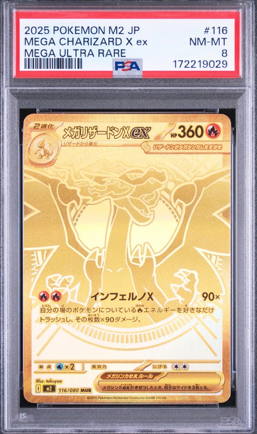 Mega Charizard X ex - 116/080
