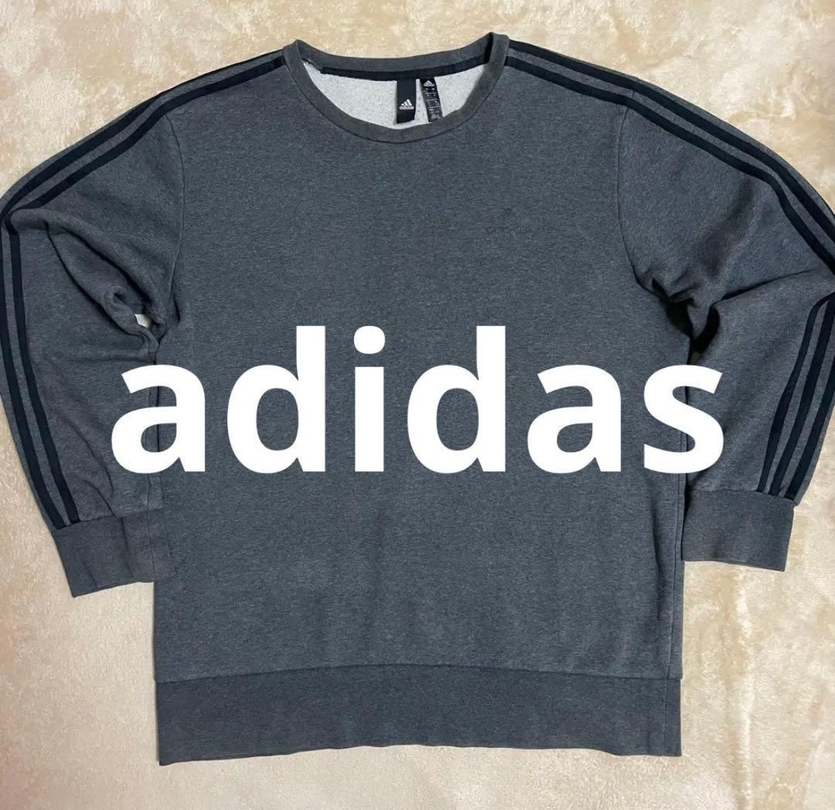 adidas アディダス スウェット 3ライン グレー 裏起毛 Lサイズ メンズトレーナー スリーストライプス