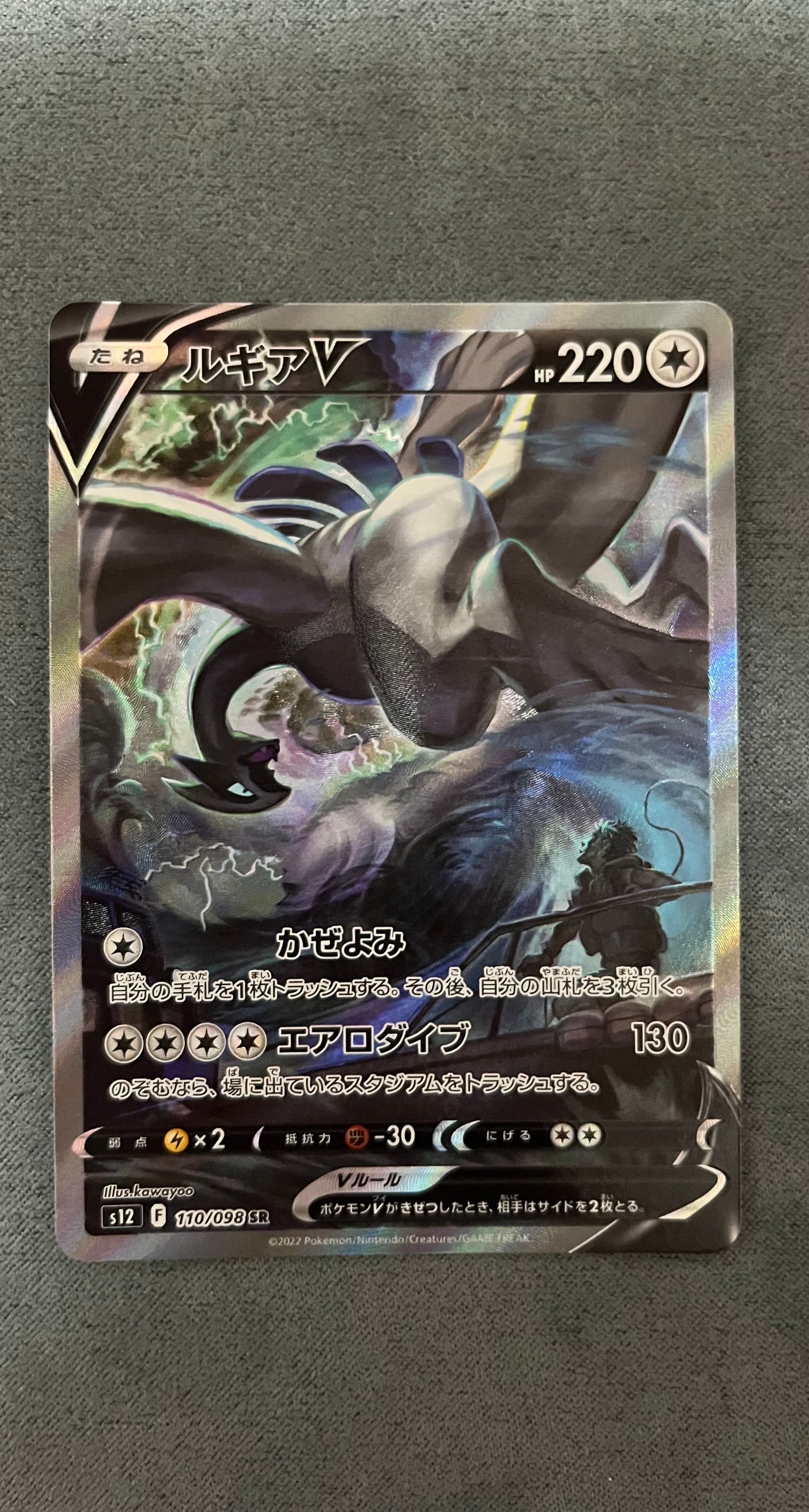 PSA8以下】古代ミュウ Wizards表記 : 旧裏/プロモ[PMCG-P