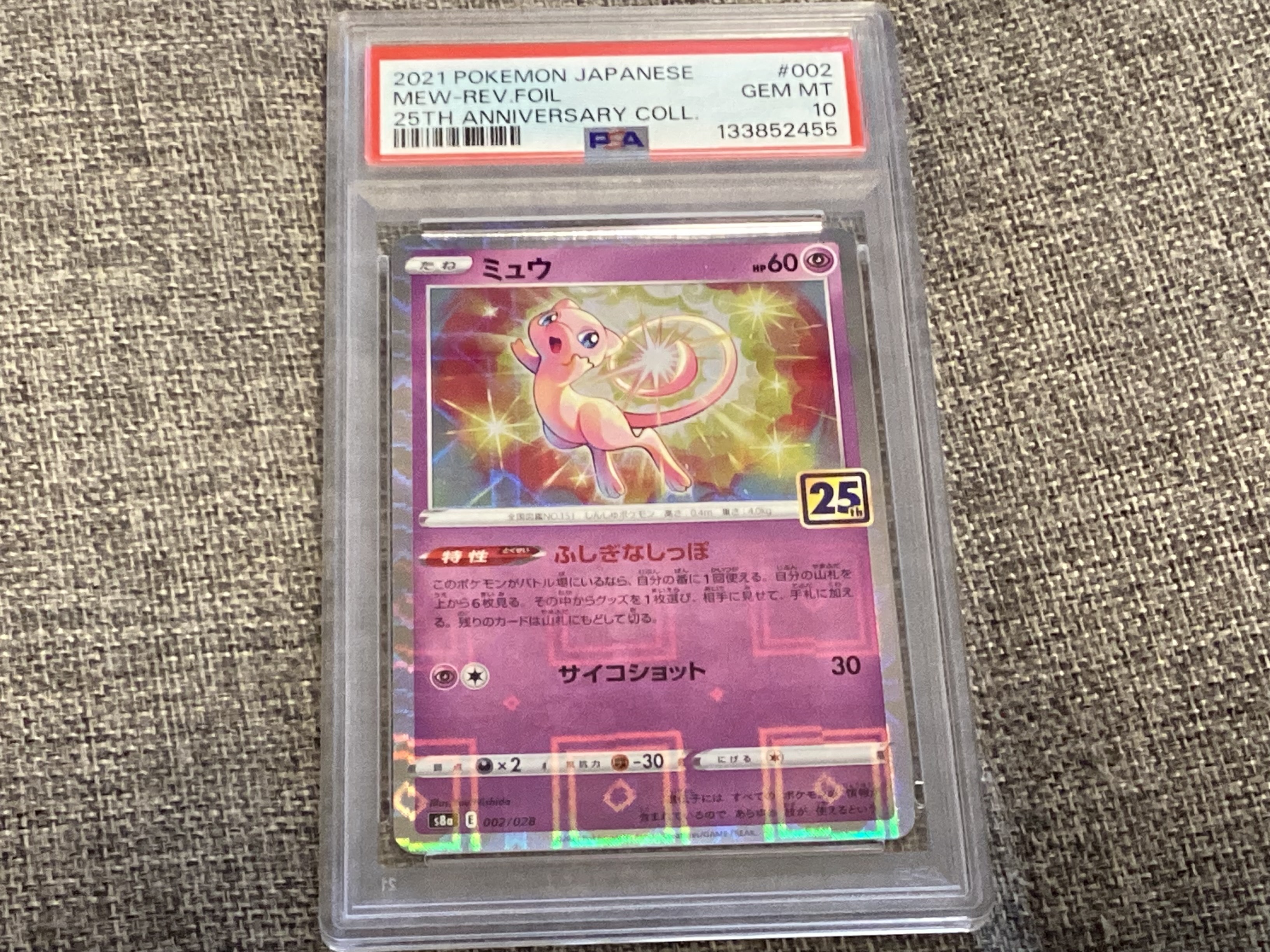 ジラーチ :1ED [CP5 027/036](コンセプトパック 「幻・伝説ドリーム