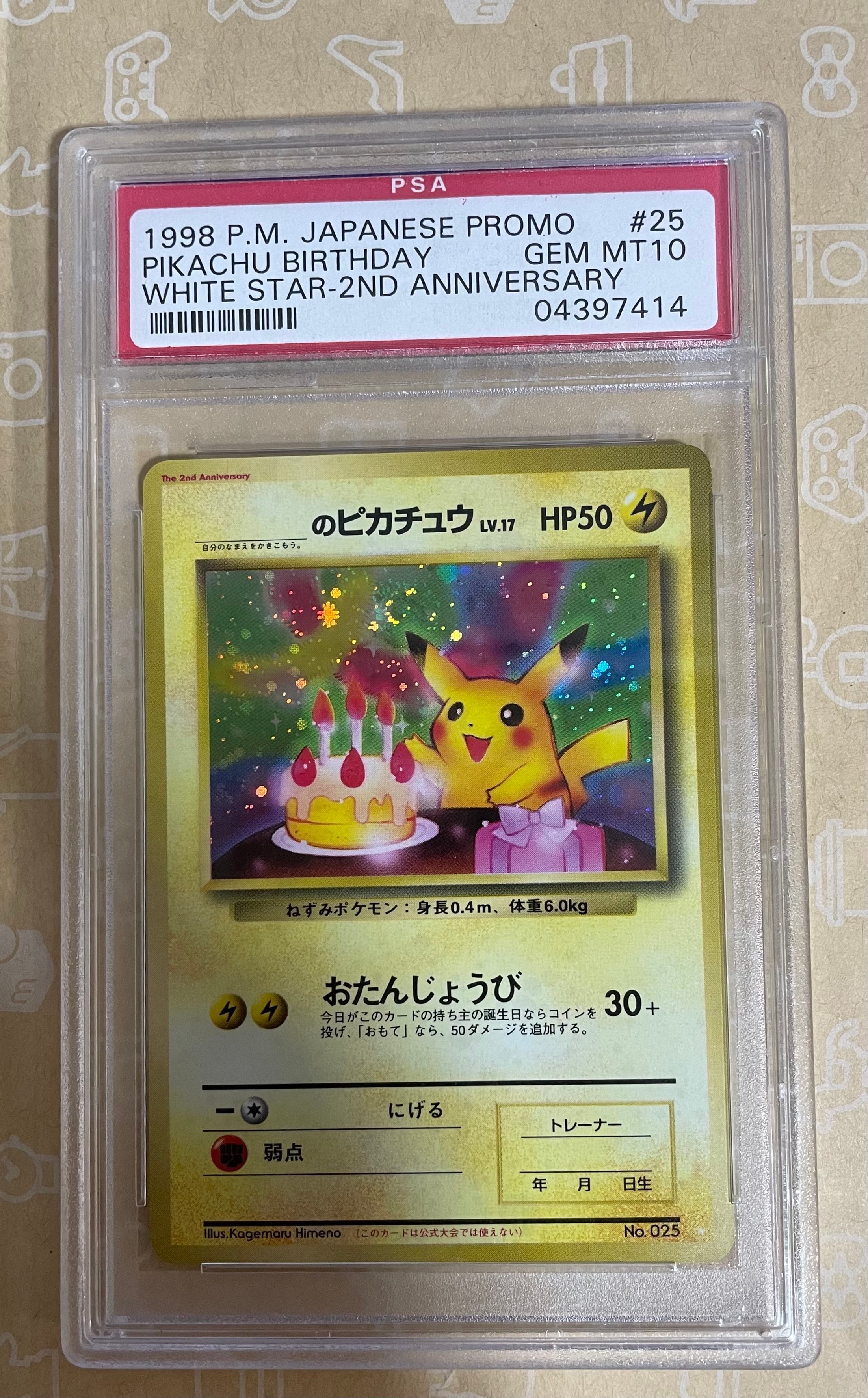 ア*）様 フシギバナ プロモカードパック 25th ANNIVERSARY ed フシギバナ プロモカードパック 25th ANNIVERSARY editio… 【公式通販】