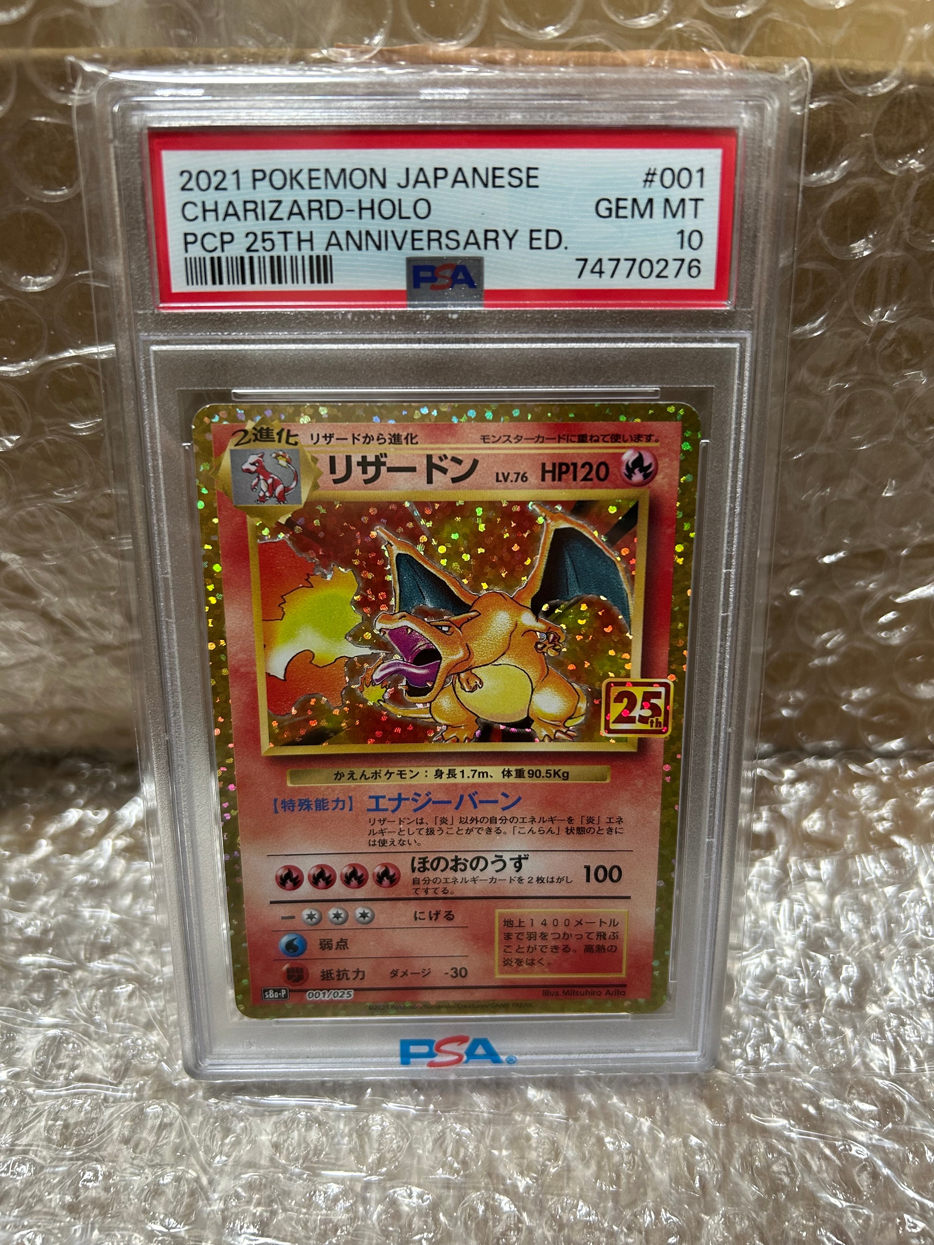 イーブイ ムンク展: プロモ[SM-P 287](プロモーションカード「SM-P