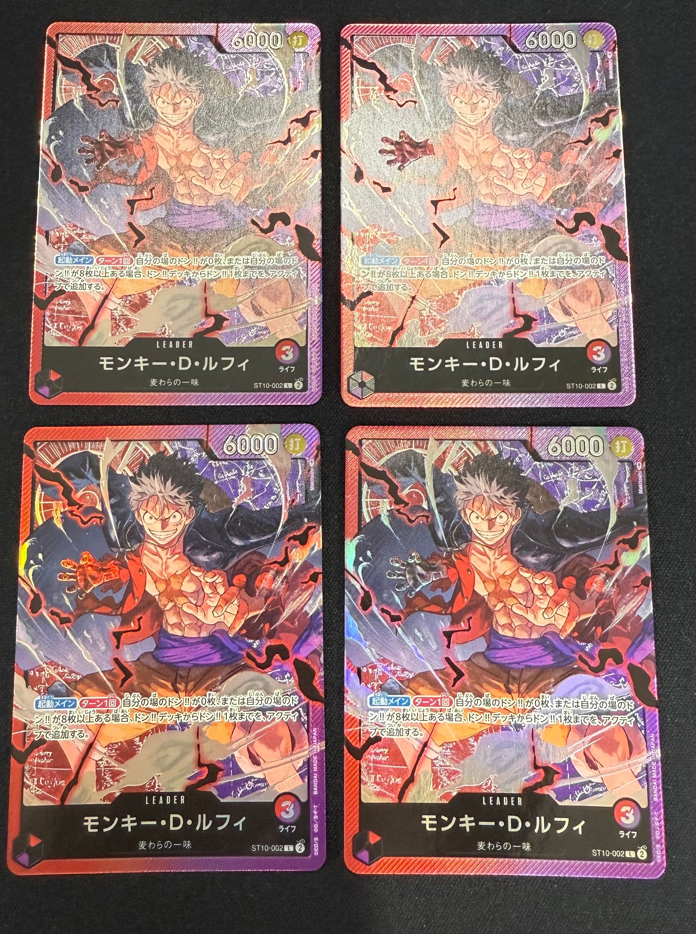 モンキー・D・ルフィ L [ST10-002] (アルティメットデッキ “三船長”集結)