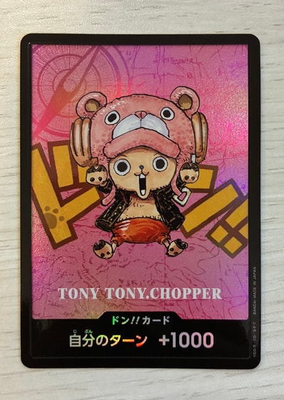 ドン!!カード : トニートニー・チョッパー (プレミアムカードコレクション「熊本県スペシャル」)